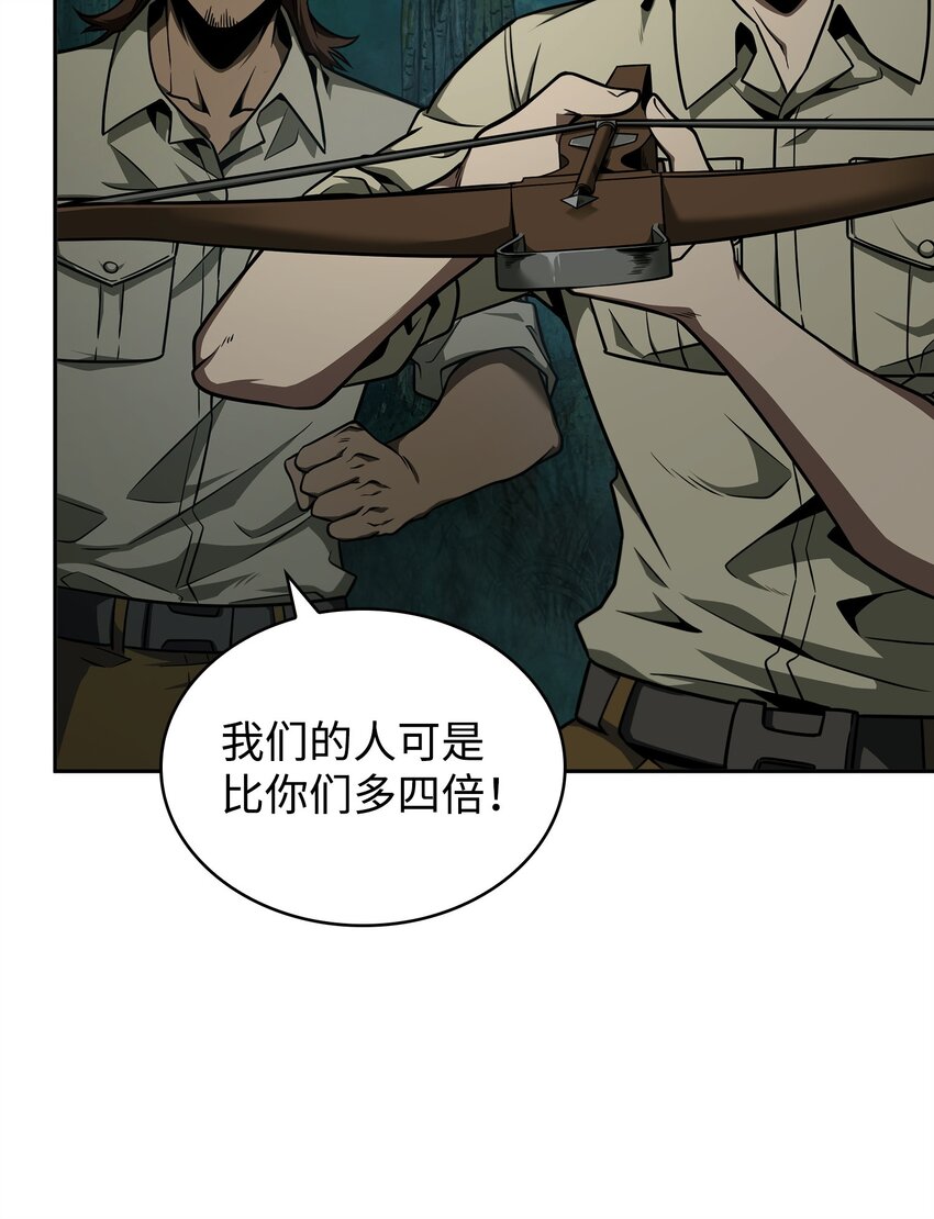 340 大获全胜52
