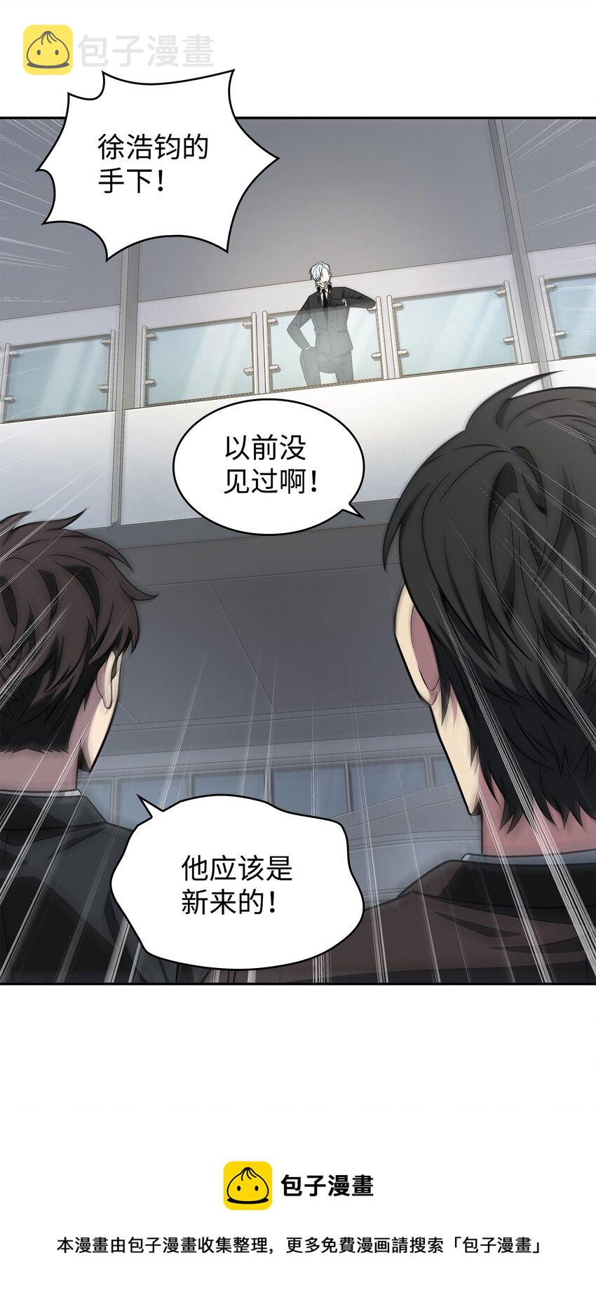 269 公平竞争32