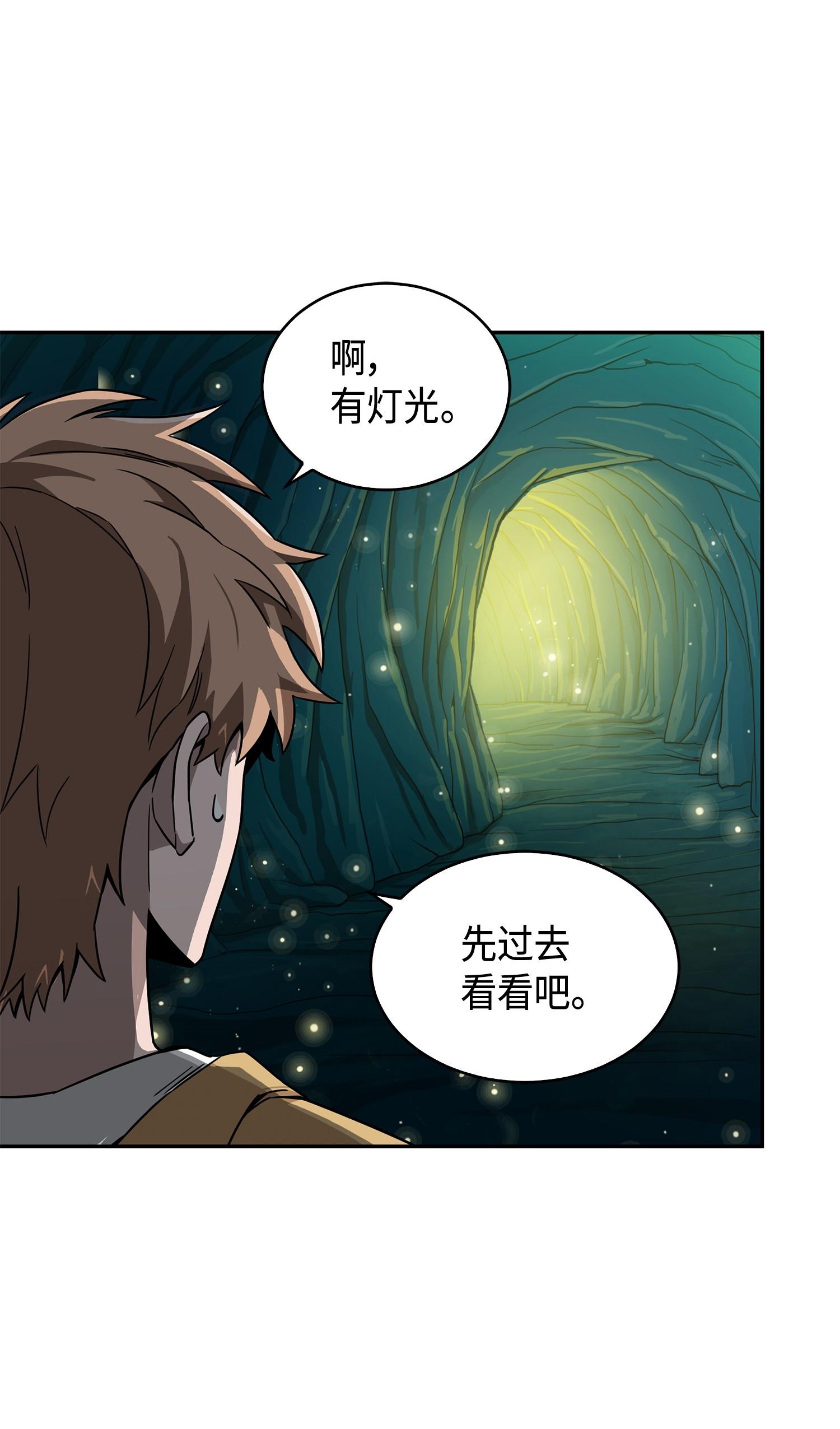 105 被绑架了57