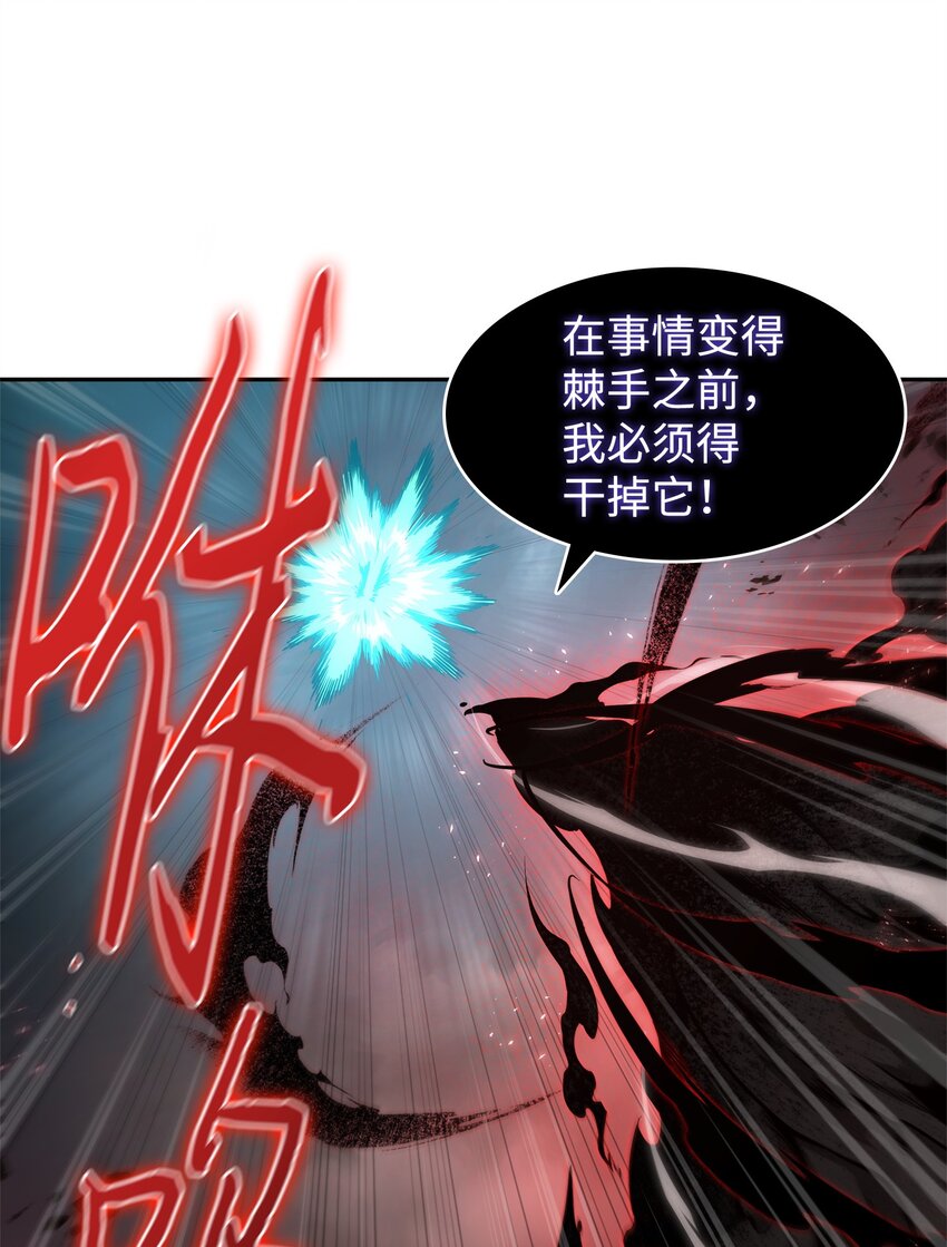 345 恶鬼形态51