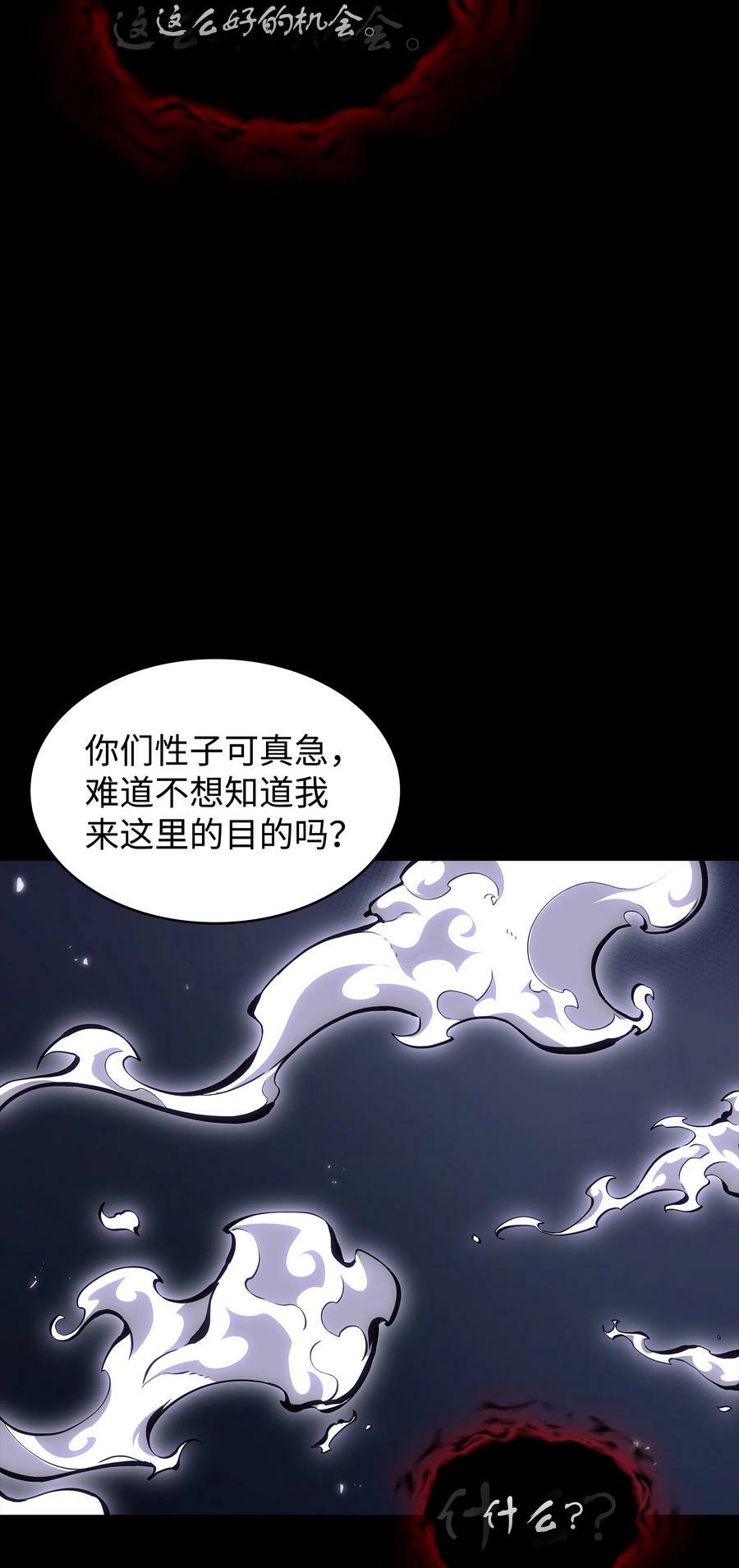 412 新的时代7