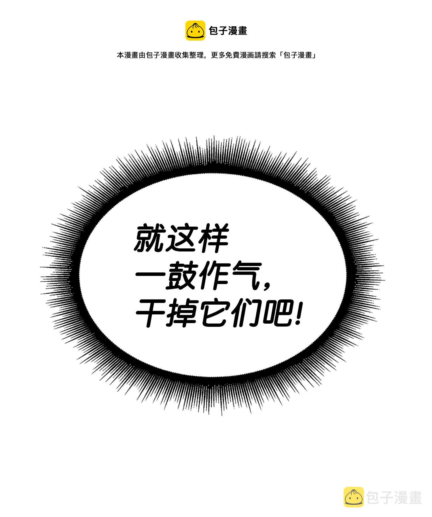 158 召唤神玩玩84