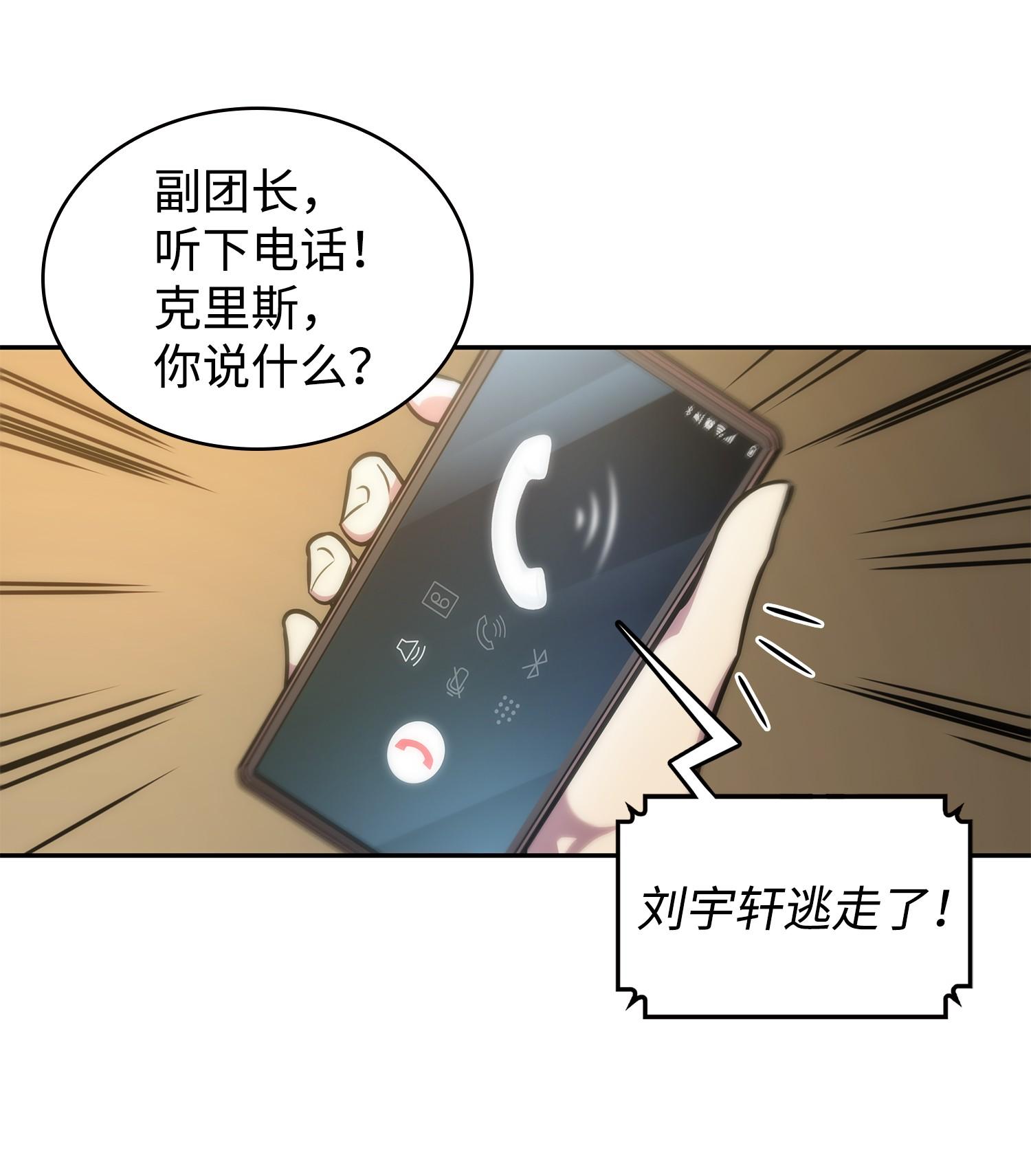 218 畏罪潜逃53