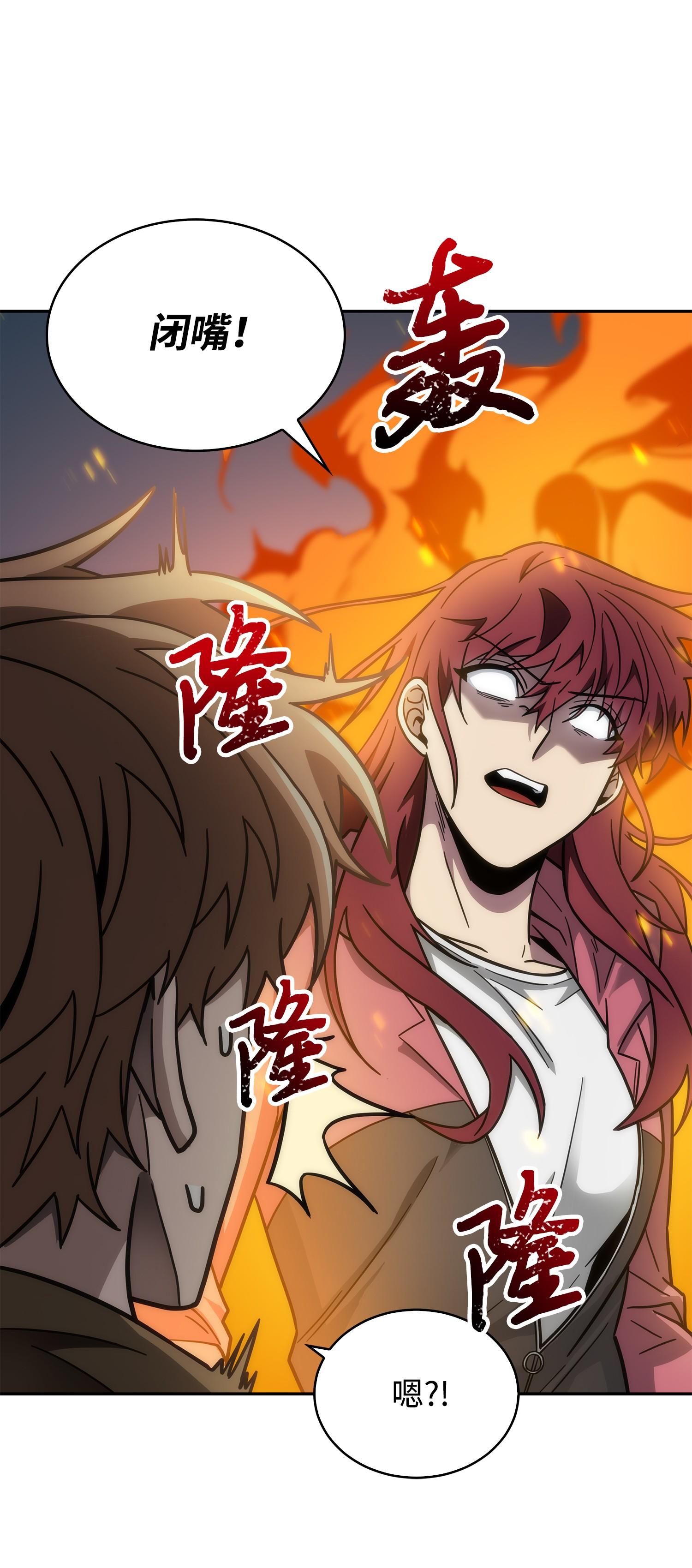 174 独吞宝物10