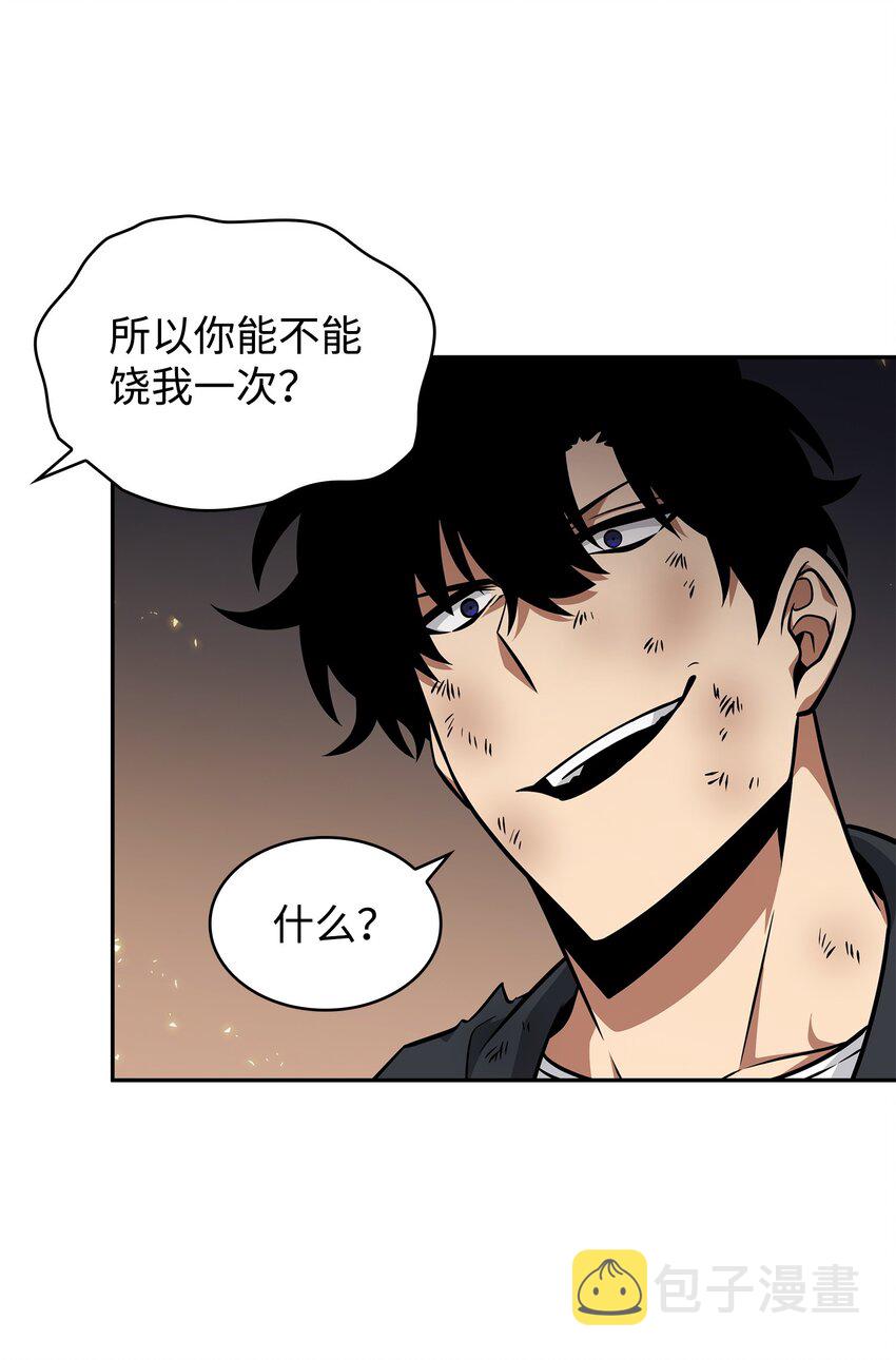 372 阿卡西记录38