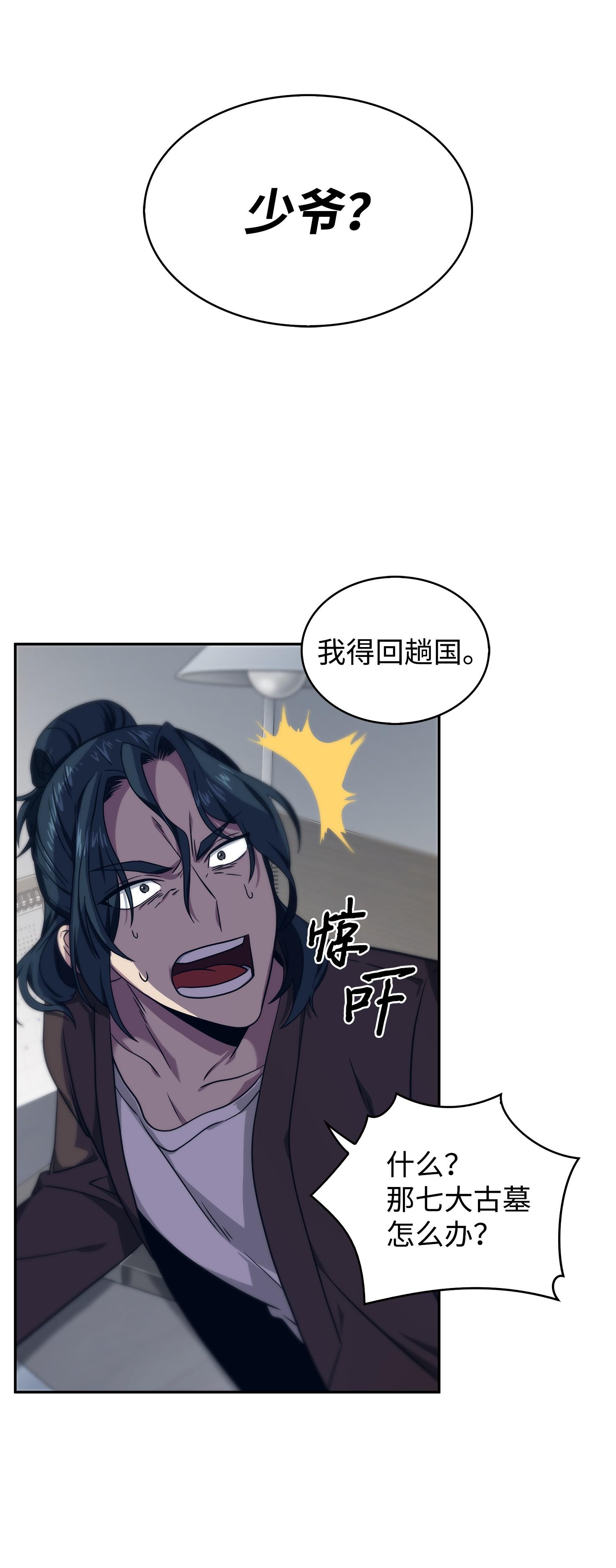 175 TKBM的崩塌14