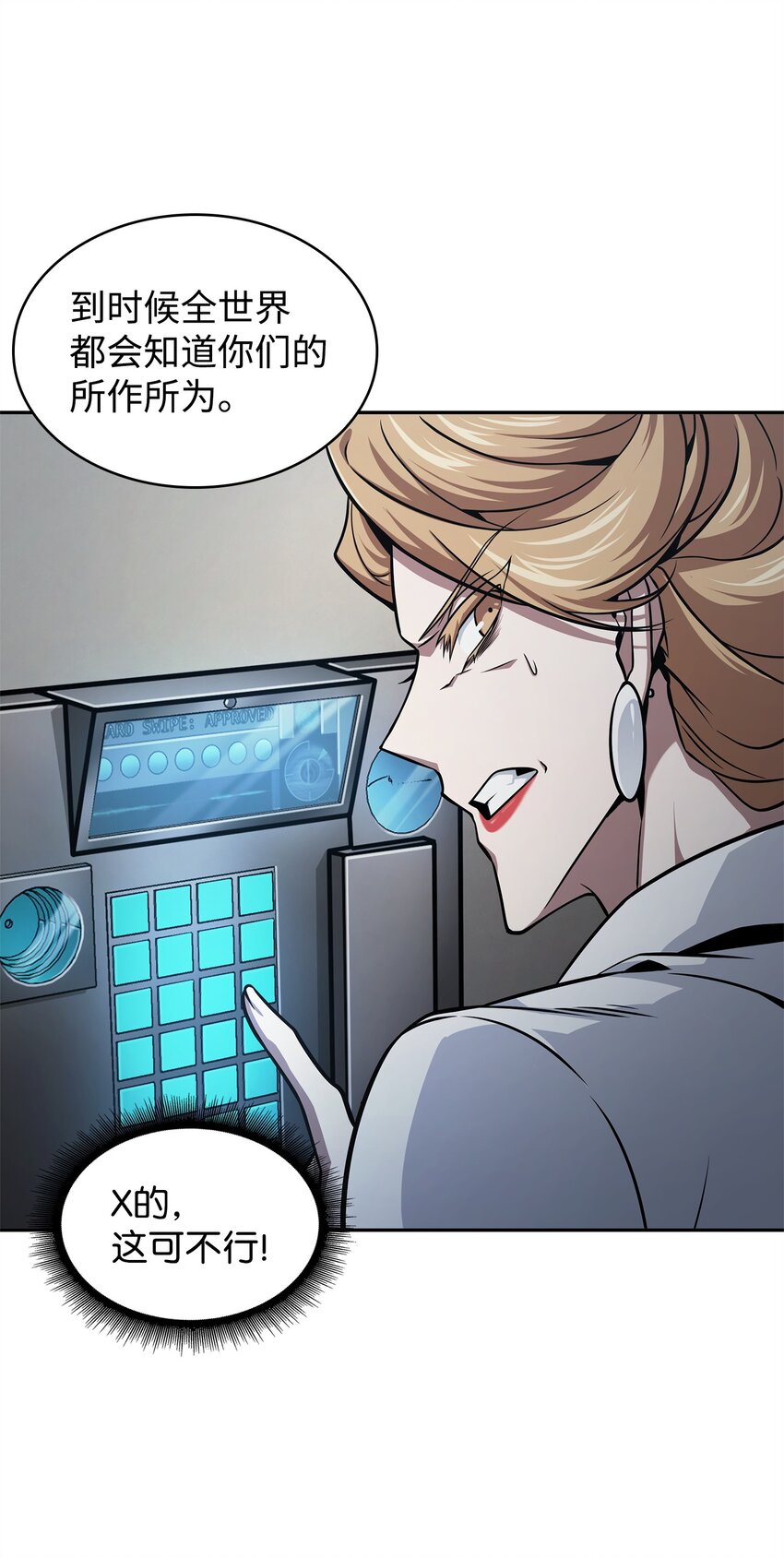 359 进入实验室60