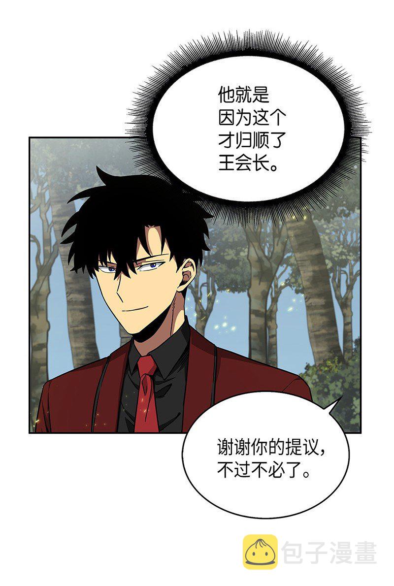 072 宴会结束68