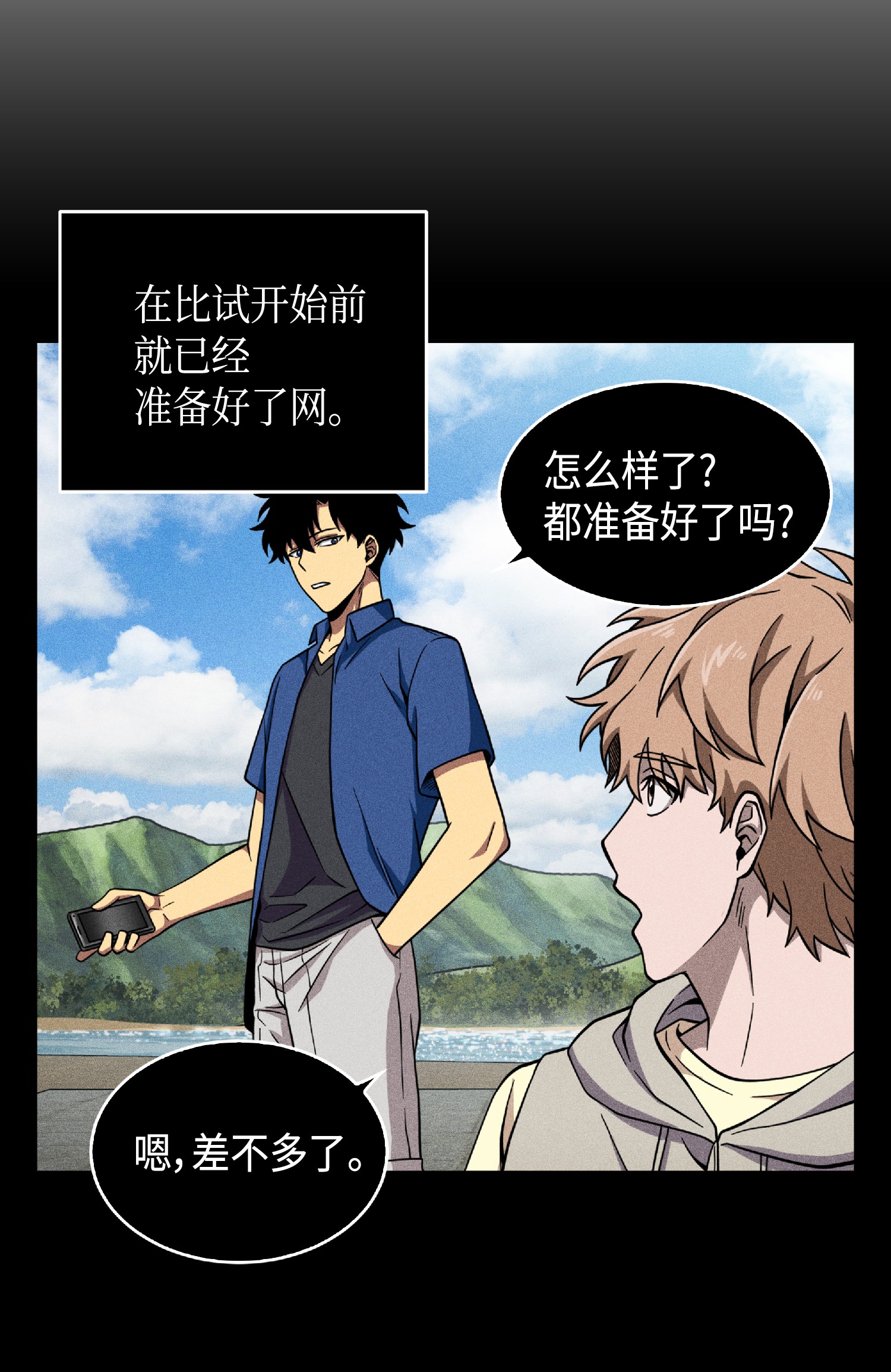 089 一网打尽34