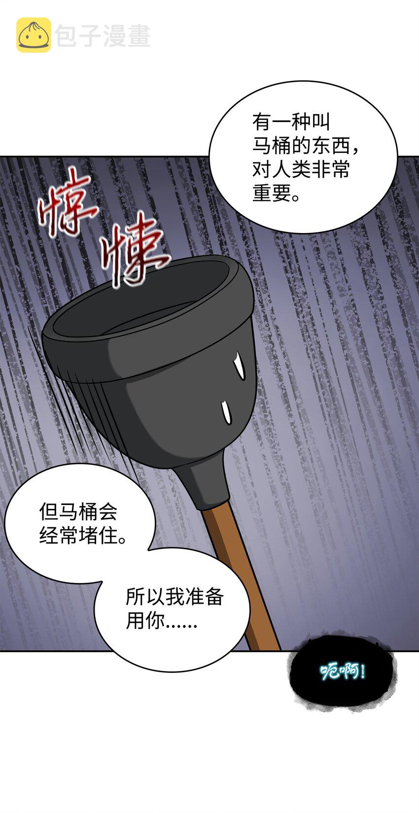 300 服从训练65