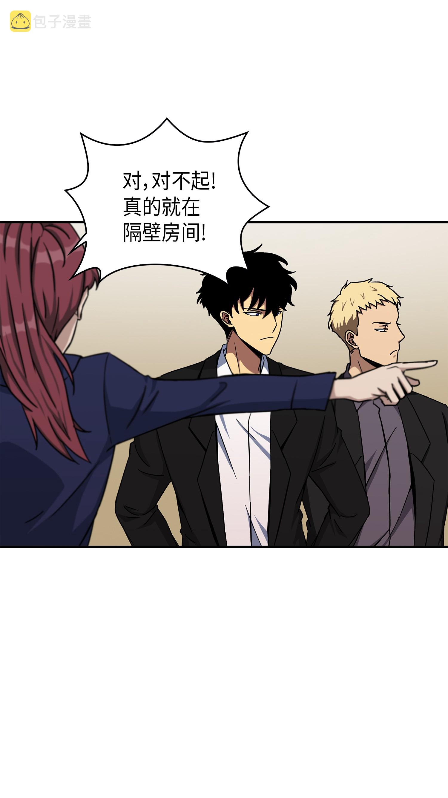 044 专属合同or卖身契？20