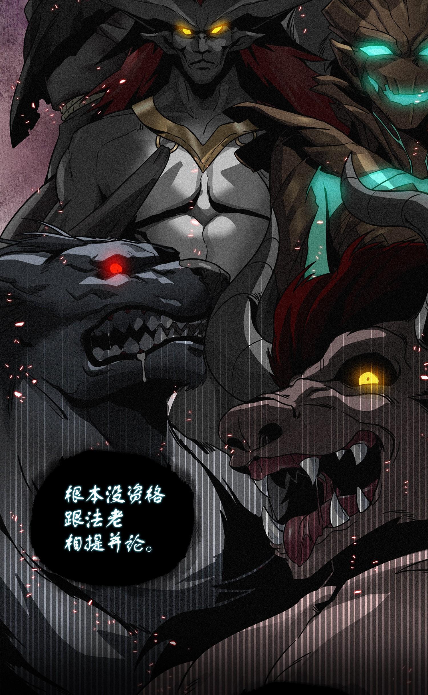 241 各自为战25