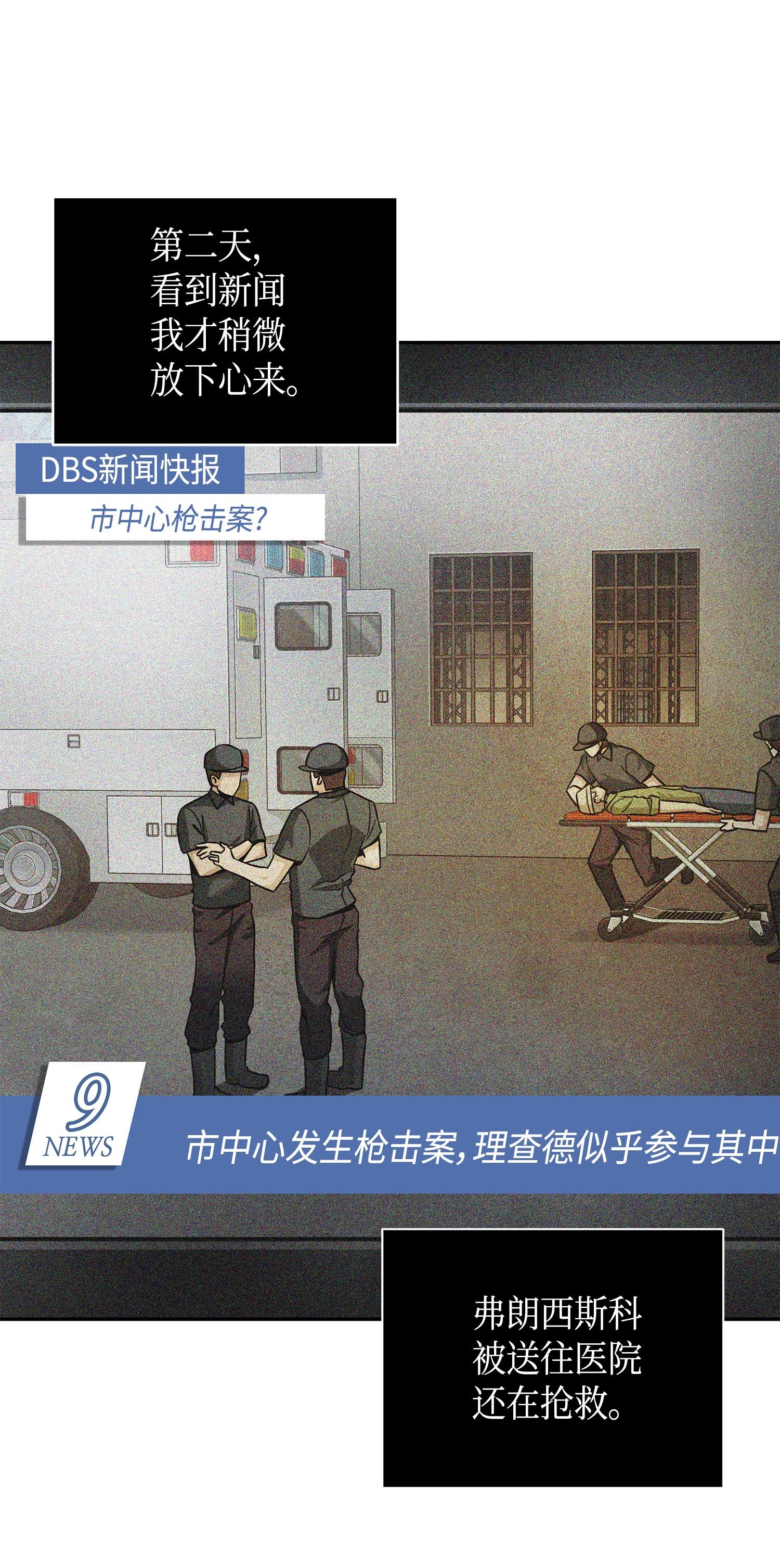 113 反击里查德78