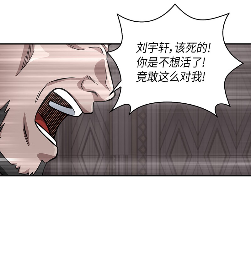 071 传教之王28