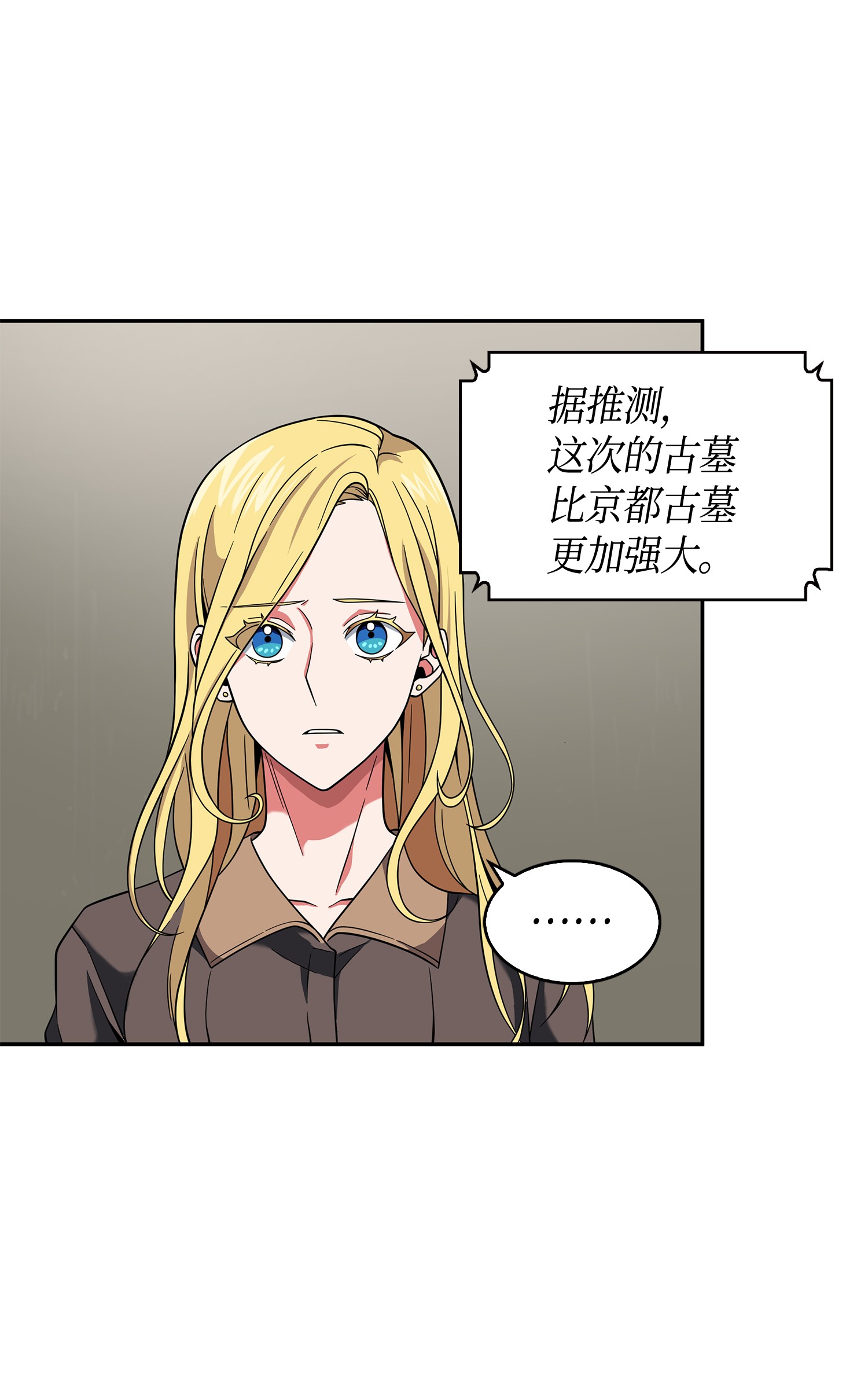092 卞钢铁和雍女64