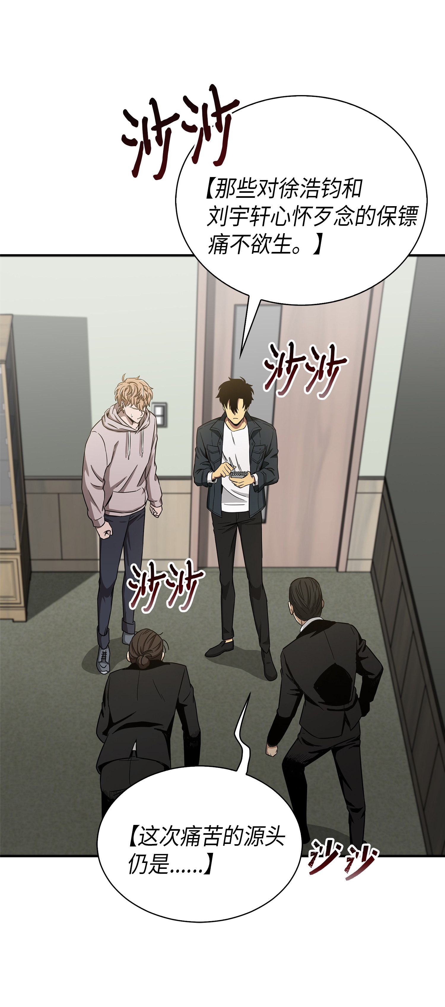 046 新的夺宝征程8