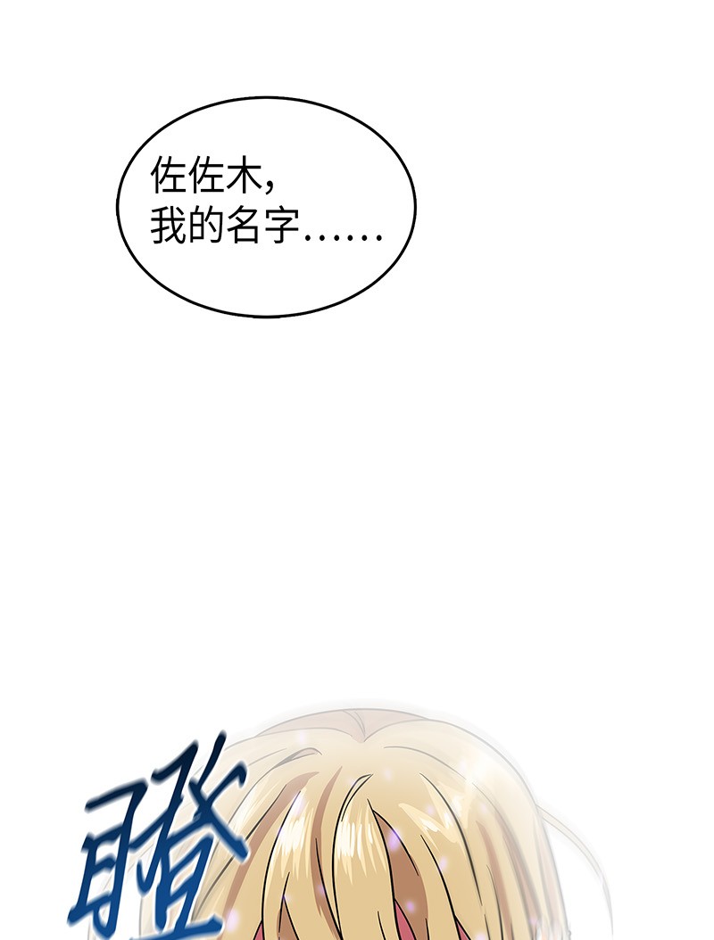 075 四个崇拜者55