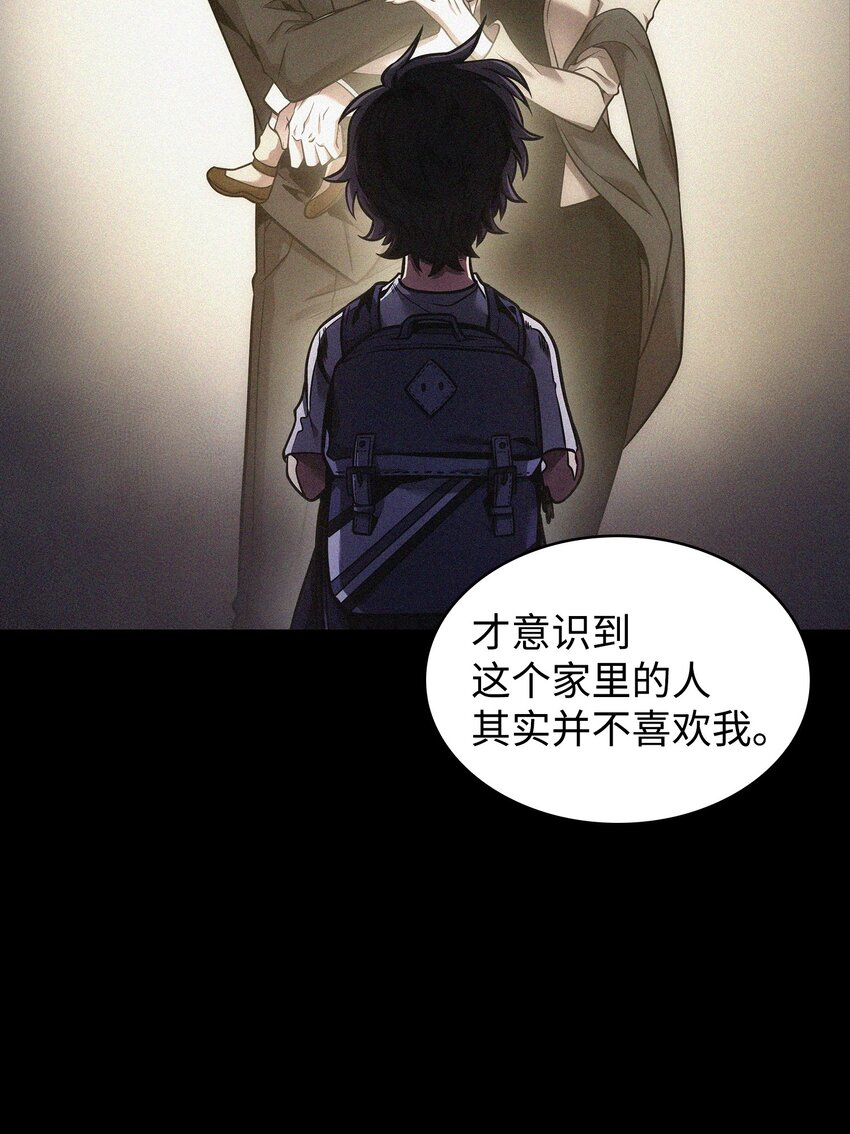 358 养父母20