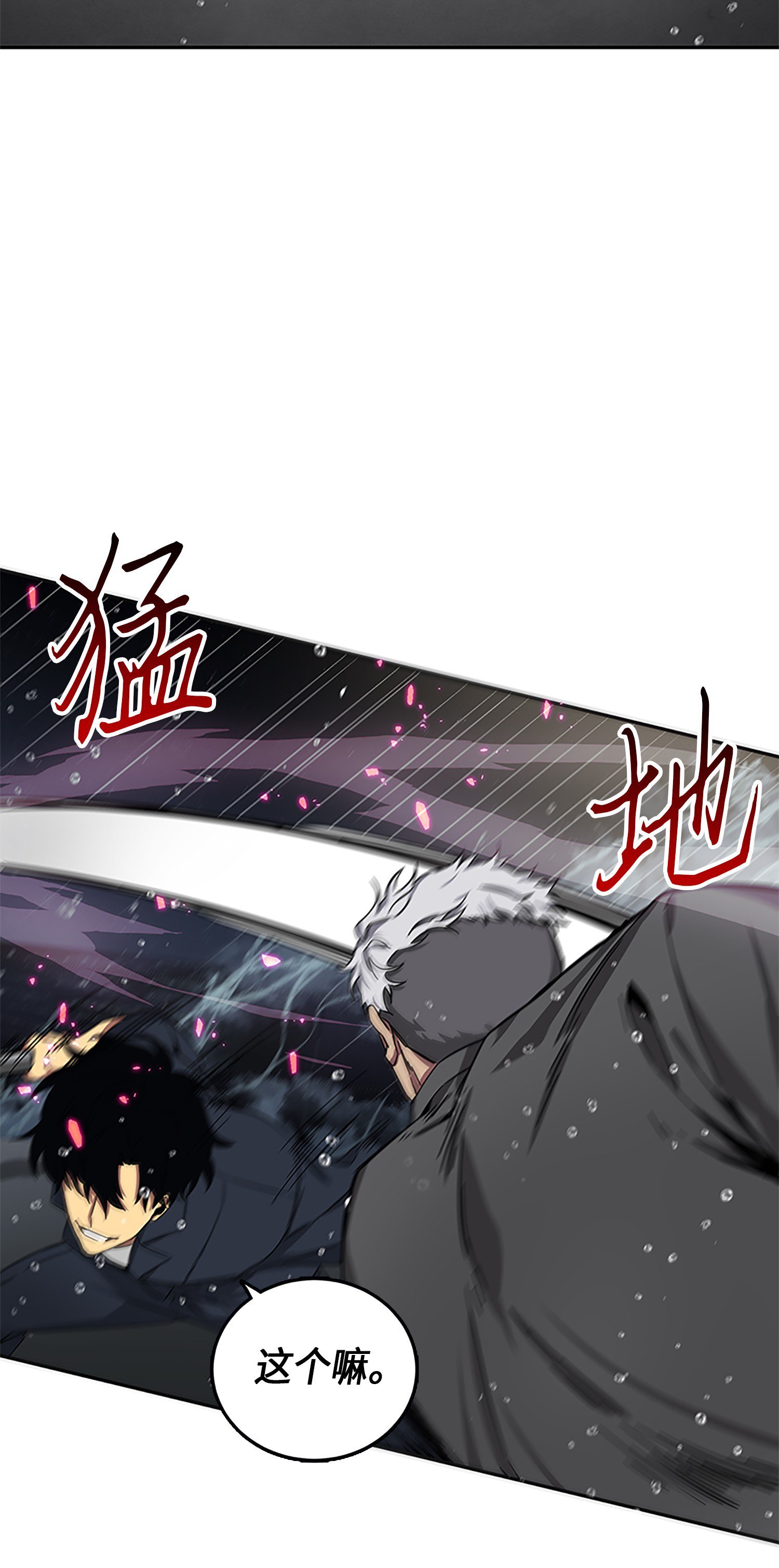 049 花郎的剑37