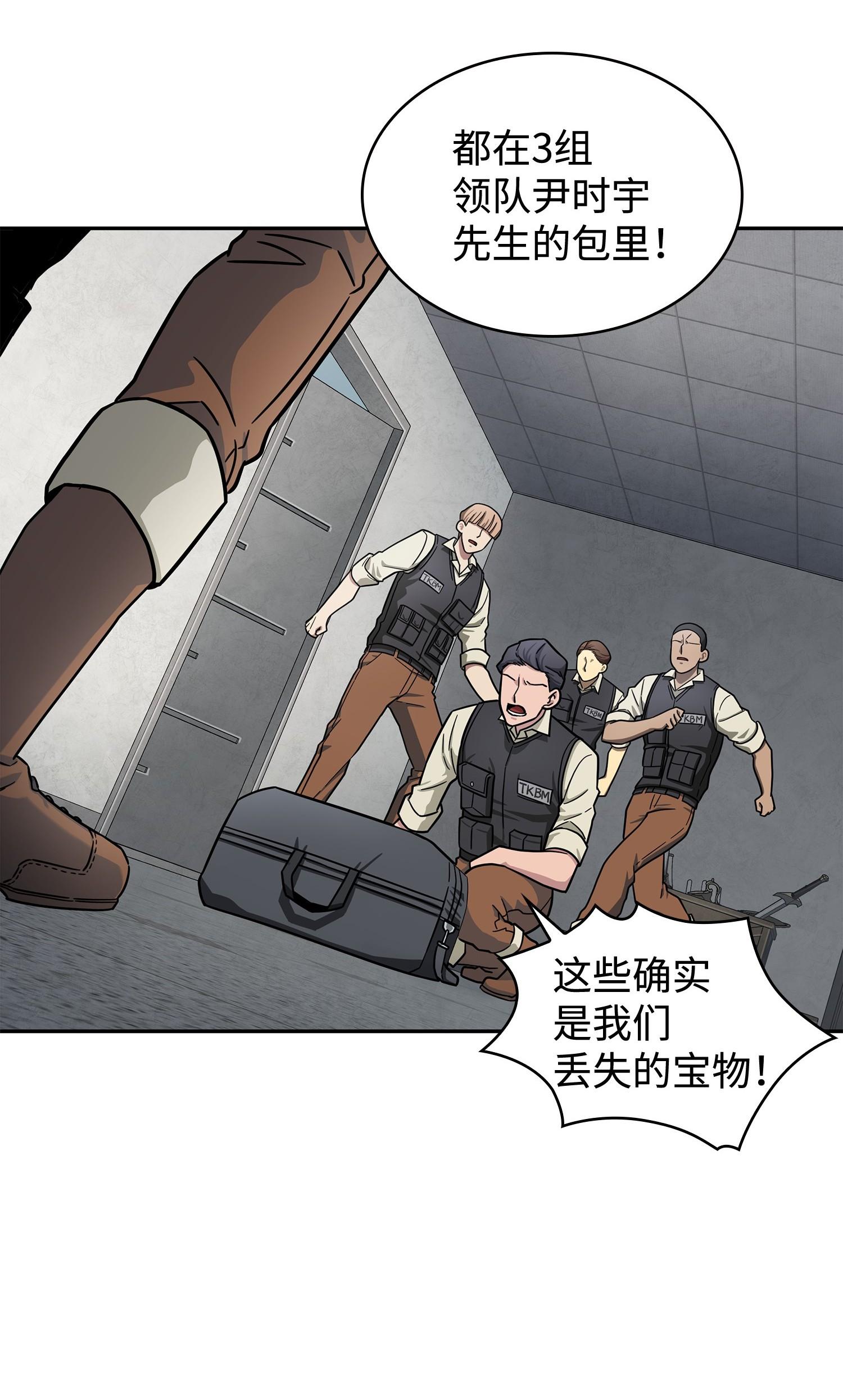 188 探知王30