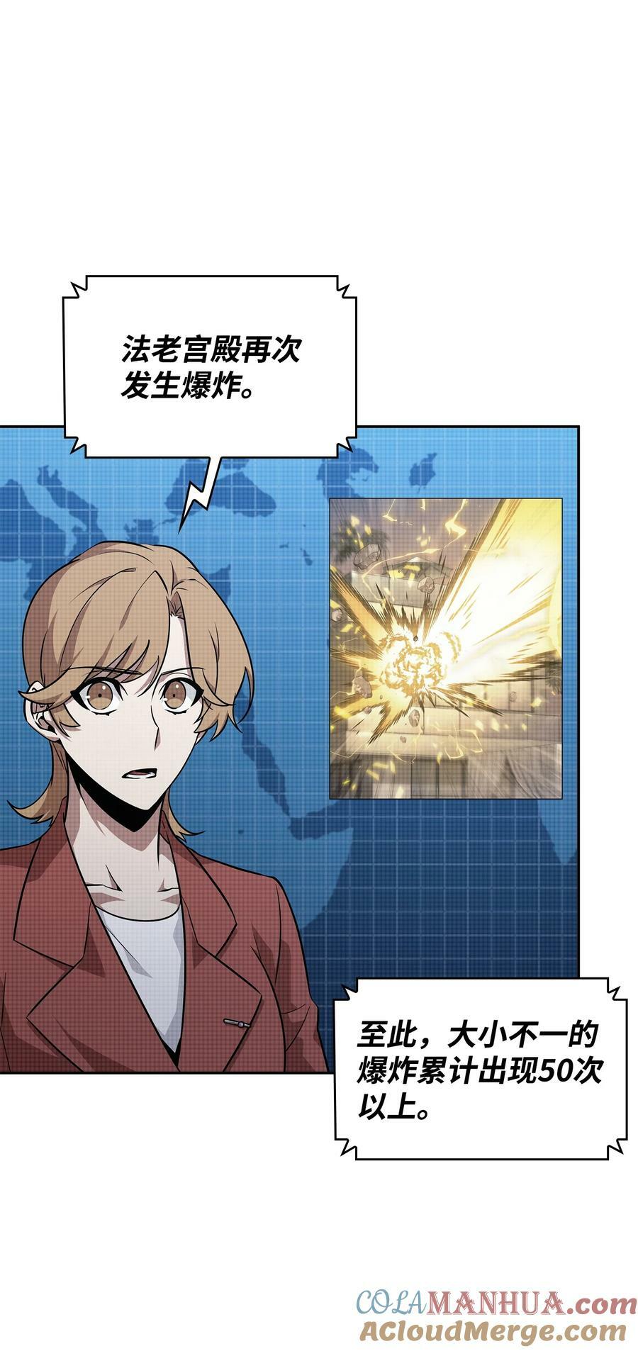 427 尾声12