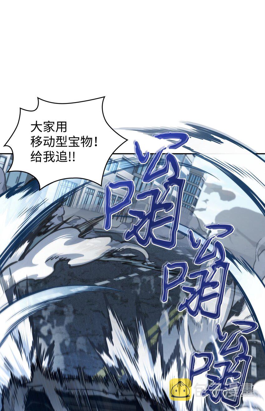 353 前有狼后有虎48