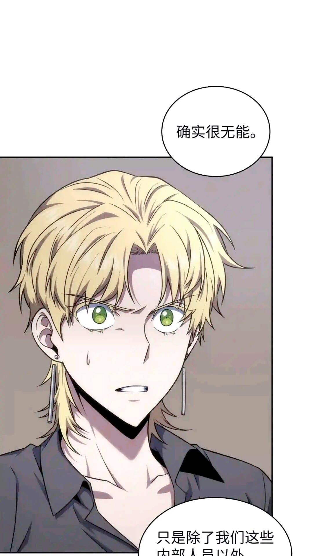 295 恢复贪欲17