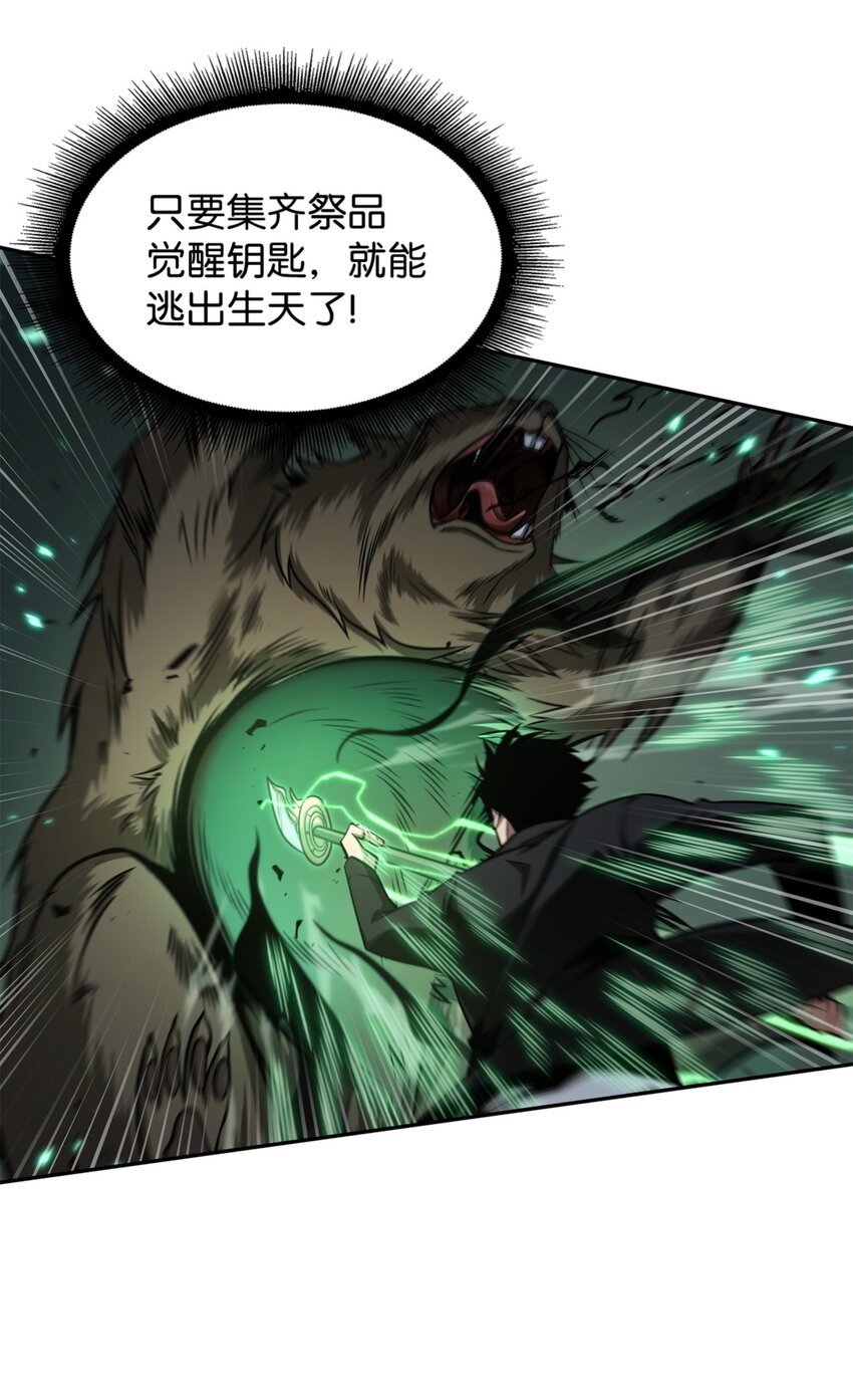 334 地下一层25
