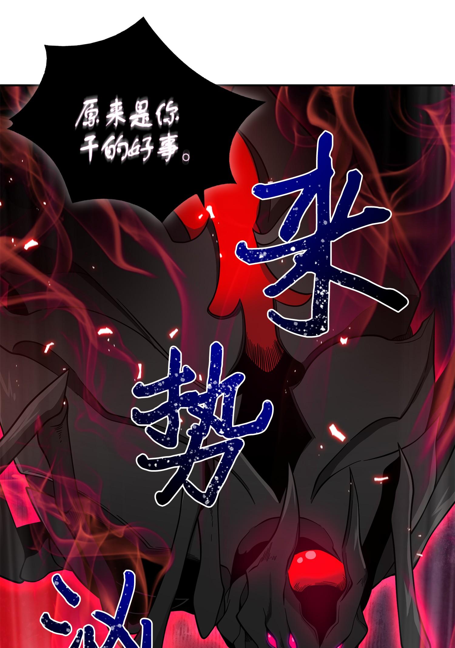 128 总司令的攻击61