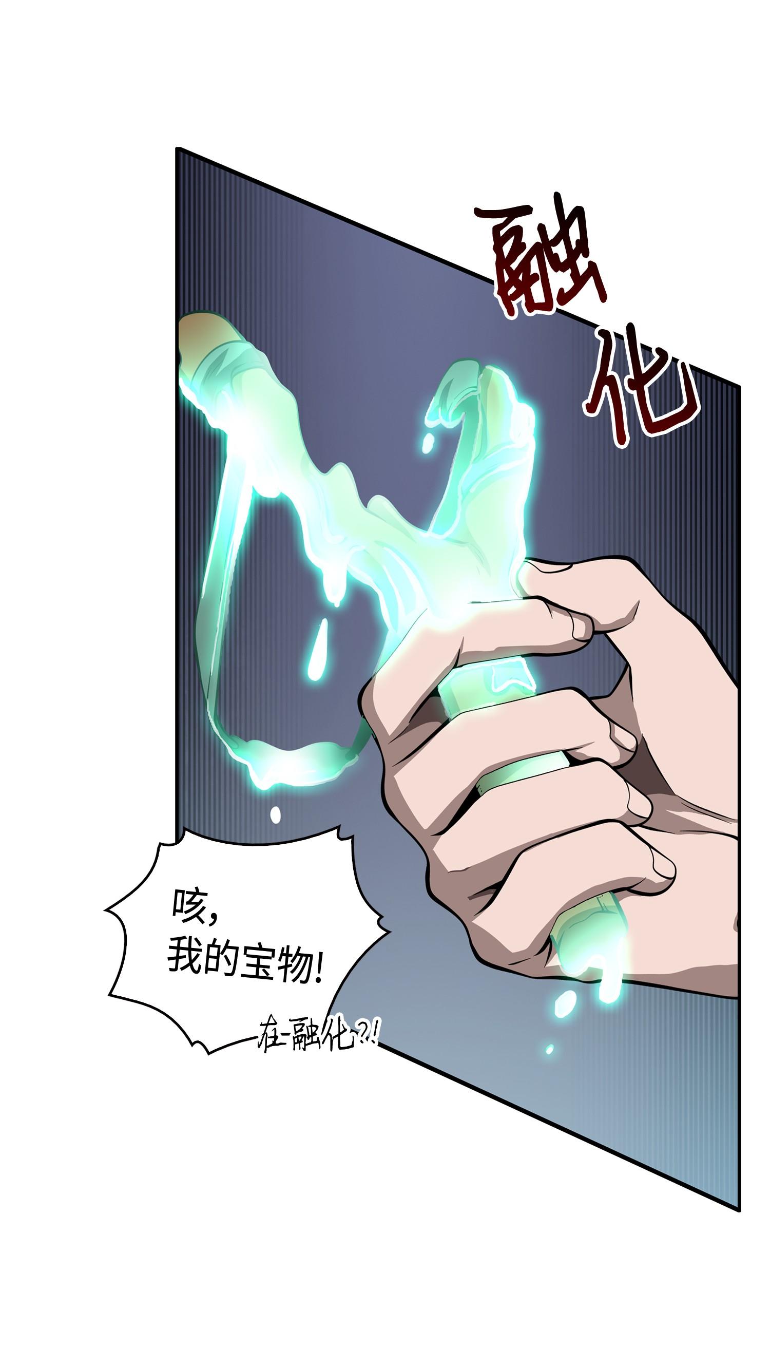 142 命运王的袭击59