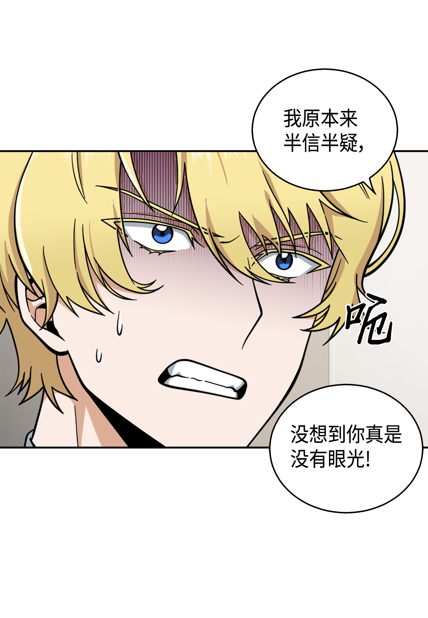 097 终于回家了17