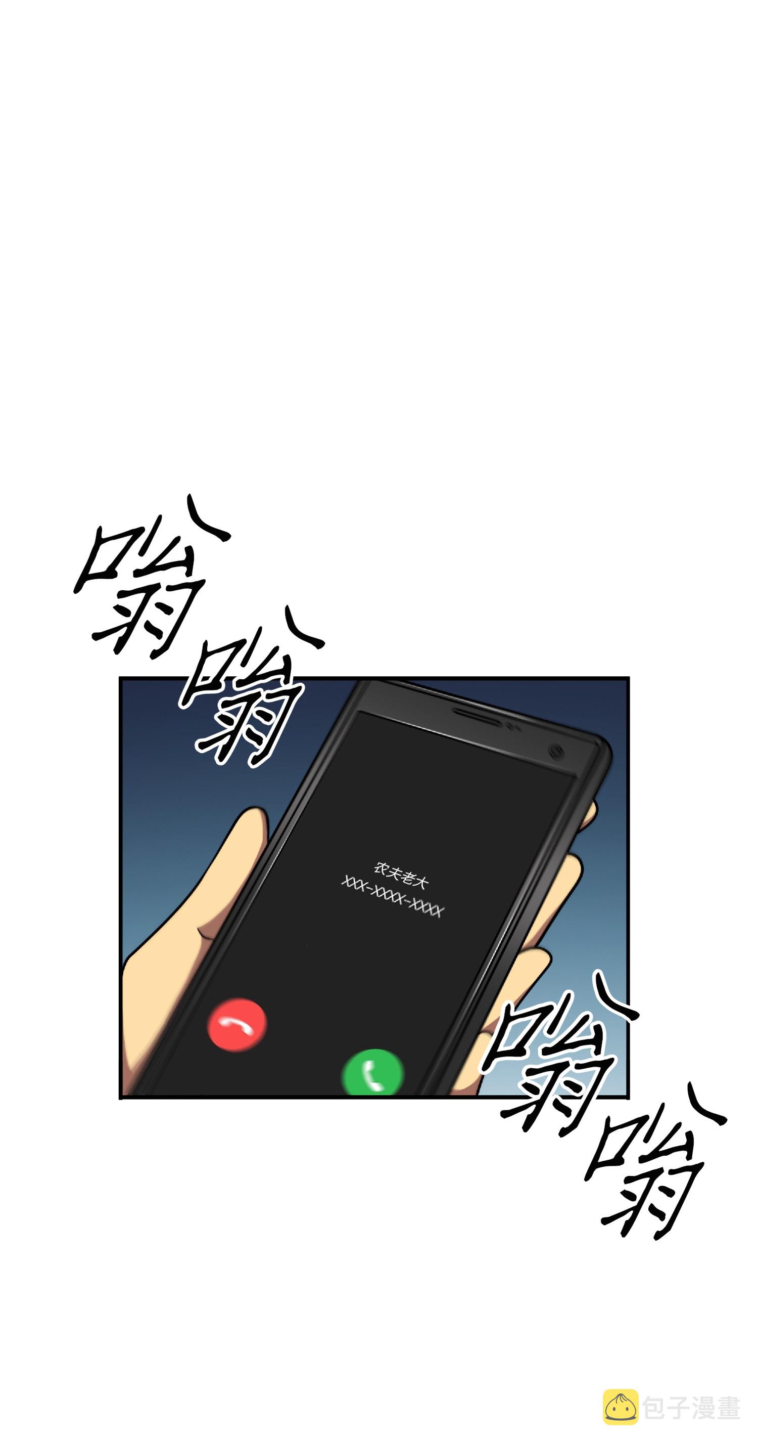 087 对决宝地13