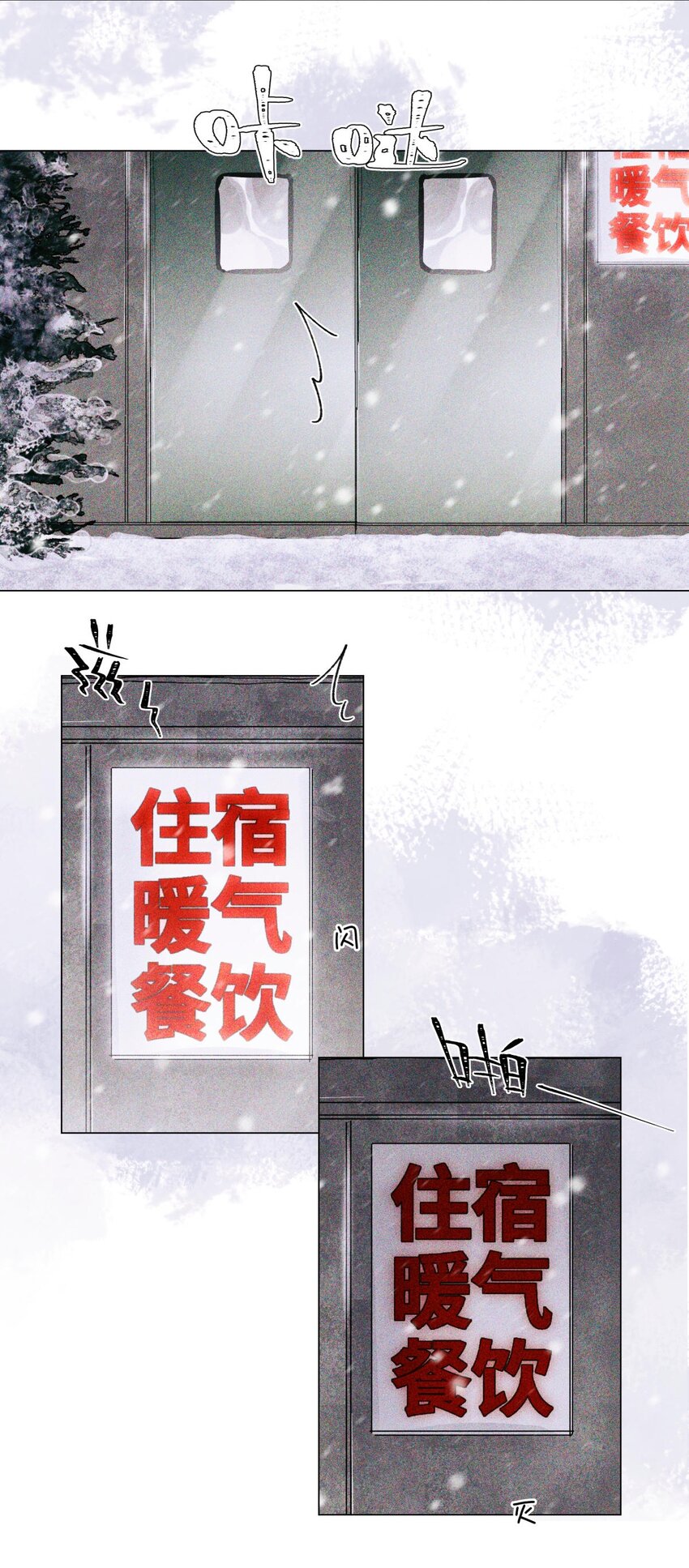 26 拿分结账27