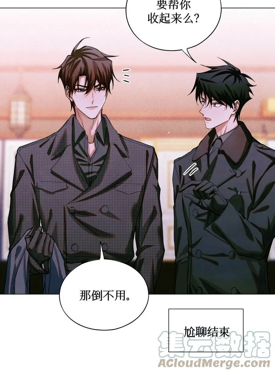 81 远离瘟神34