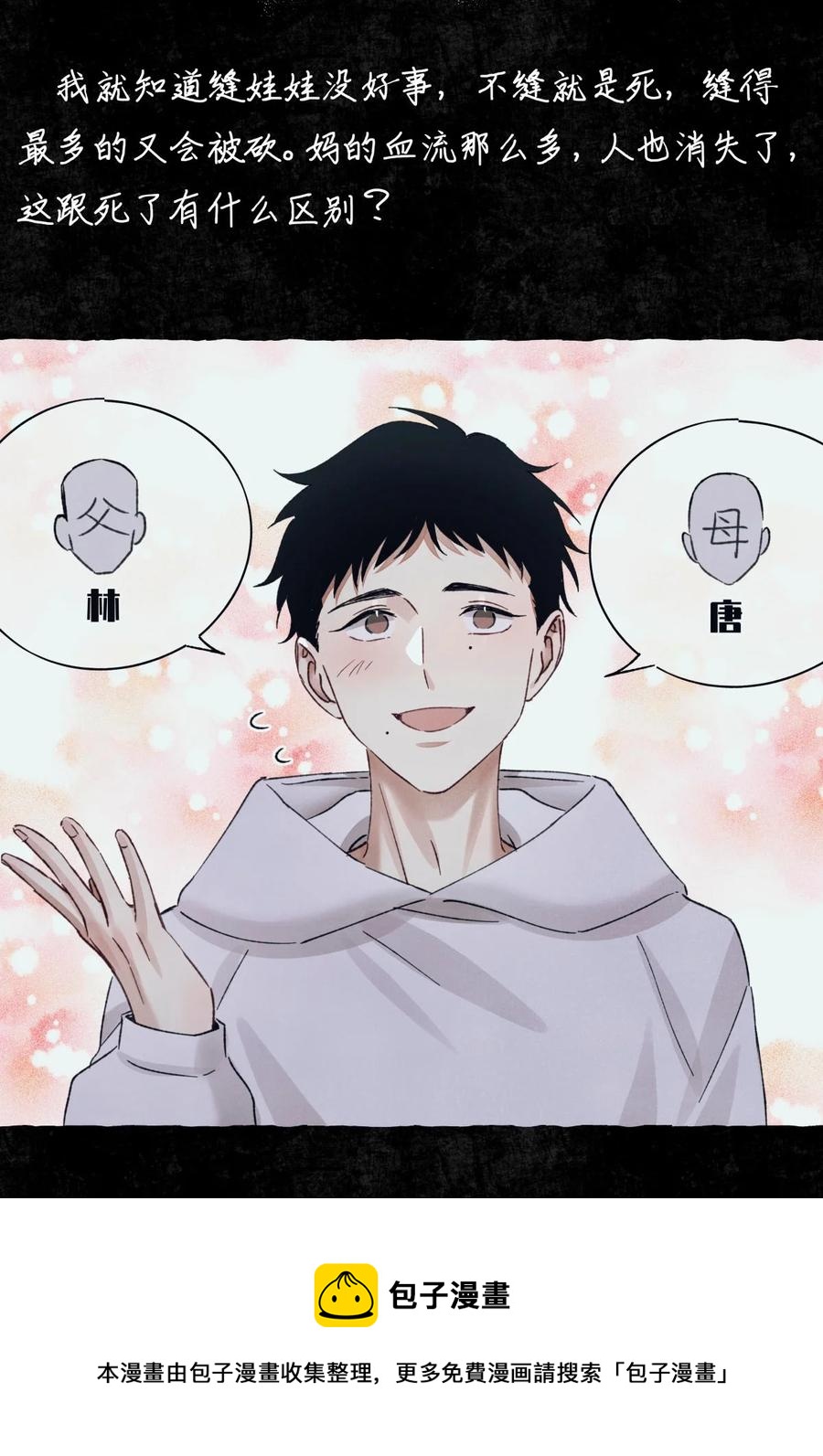 58 赵文途的日记20