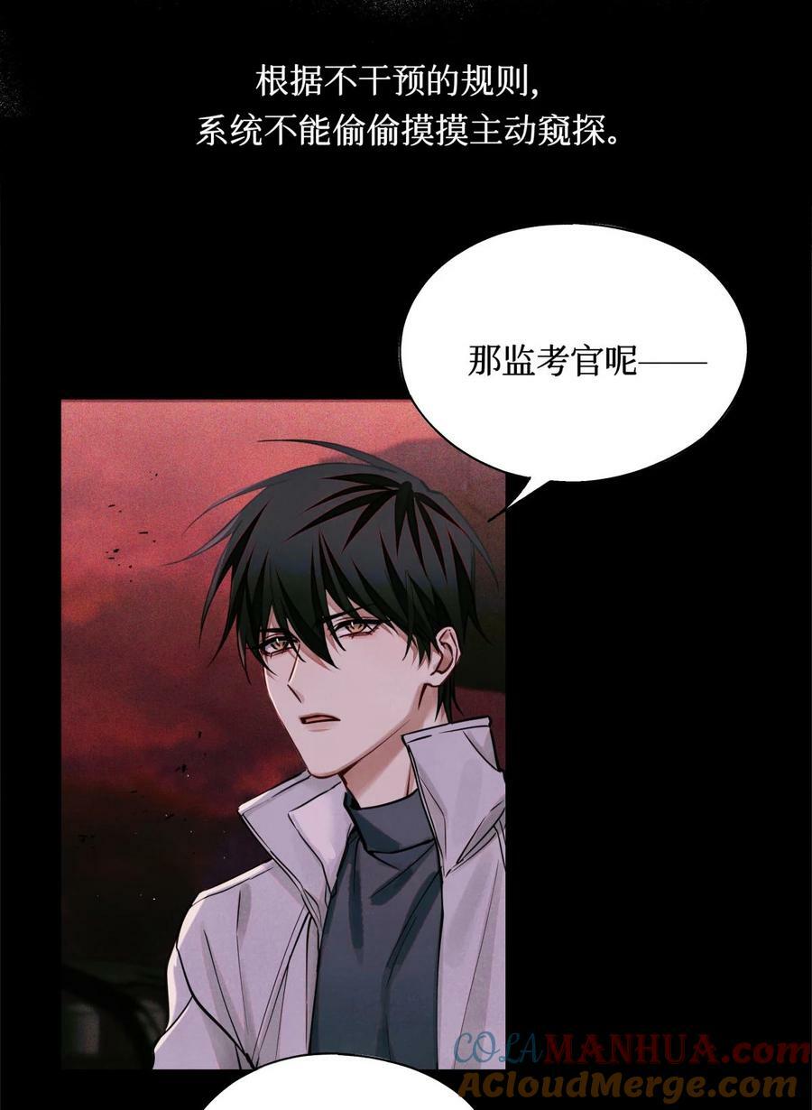 99 血迹28