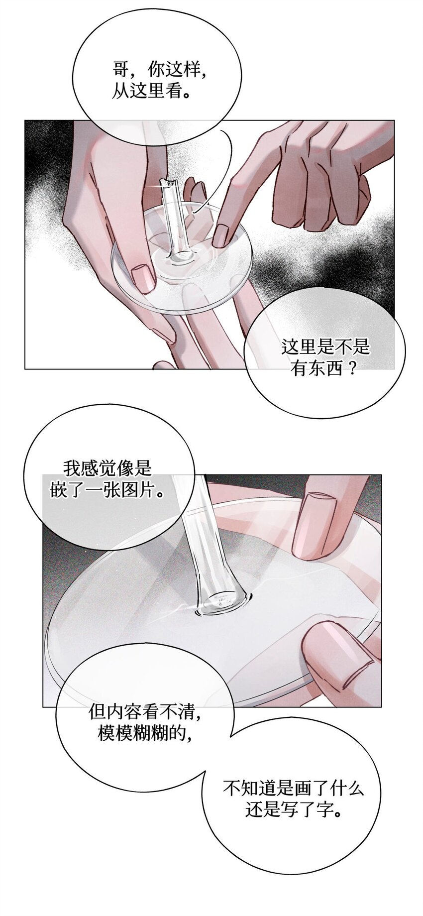 18 最后的晚餐18