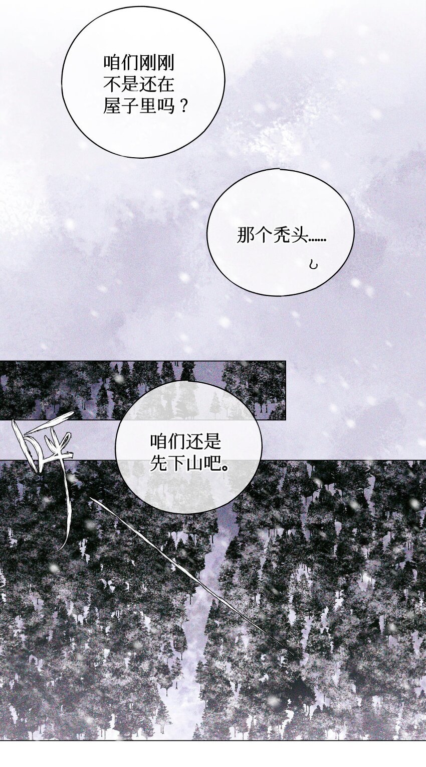 23 旅店老板娘7