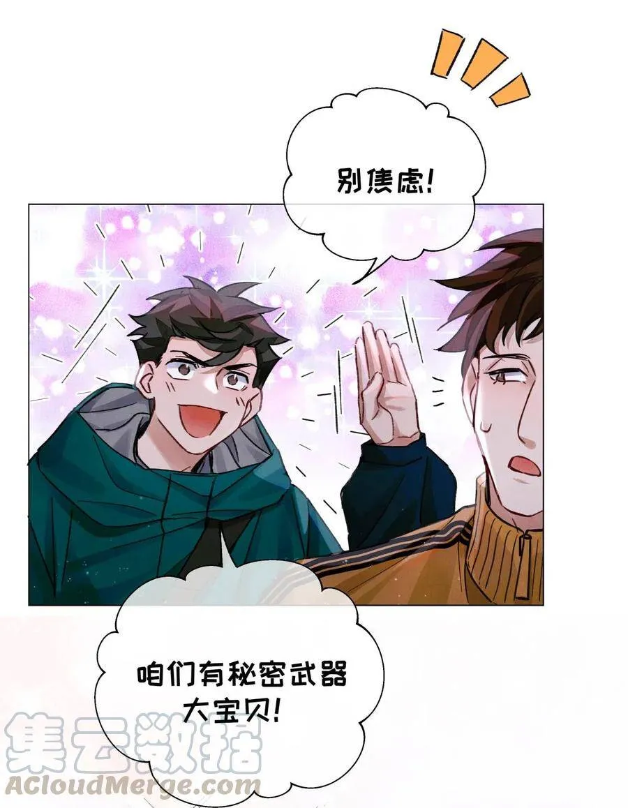30 吉普赛语考试6