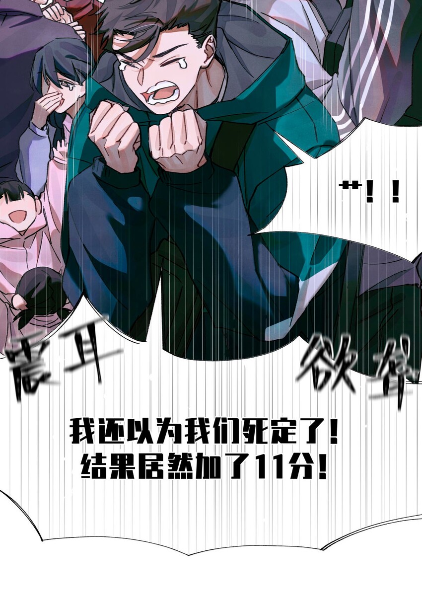 15 砍头庆祝13