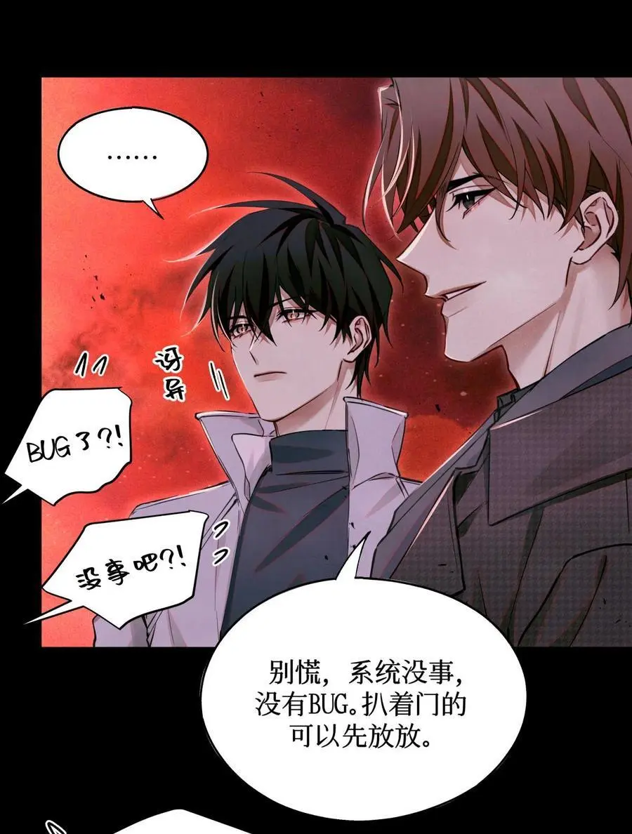 102 你在部队待过？33
