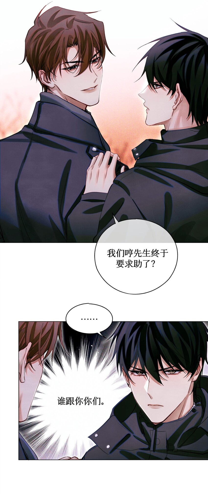 53 答案错误23