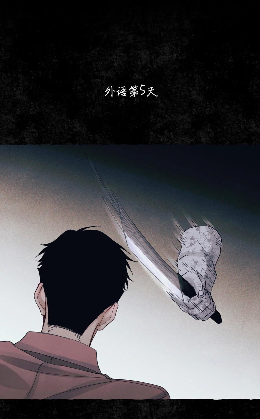 58 赵文途的日记43