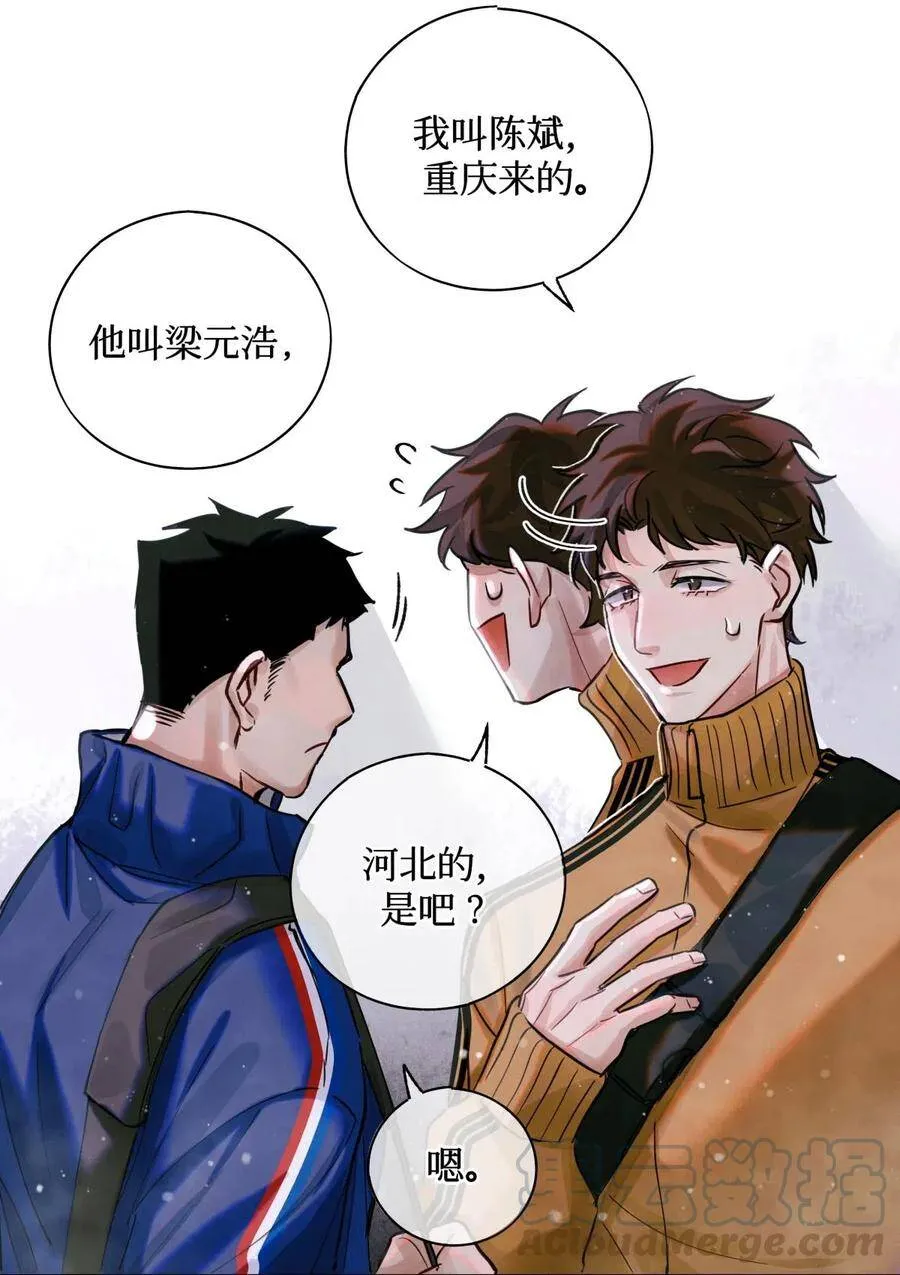 29 怎么哪哪都有你？32