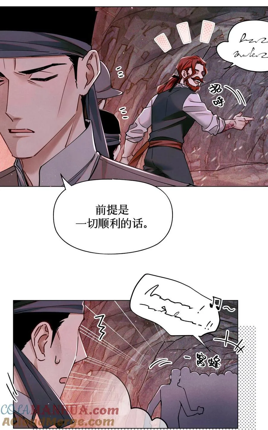 111 传说12
