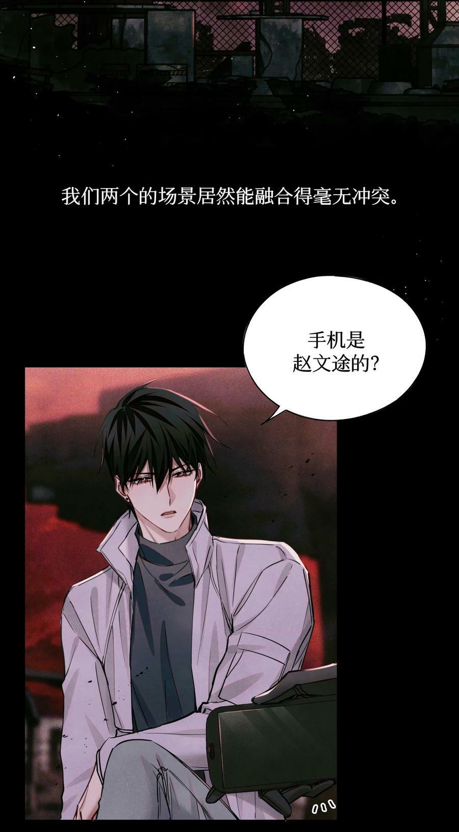 99 血迹17