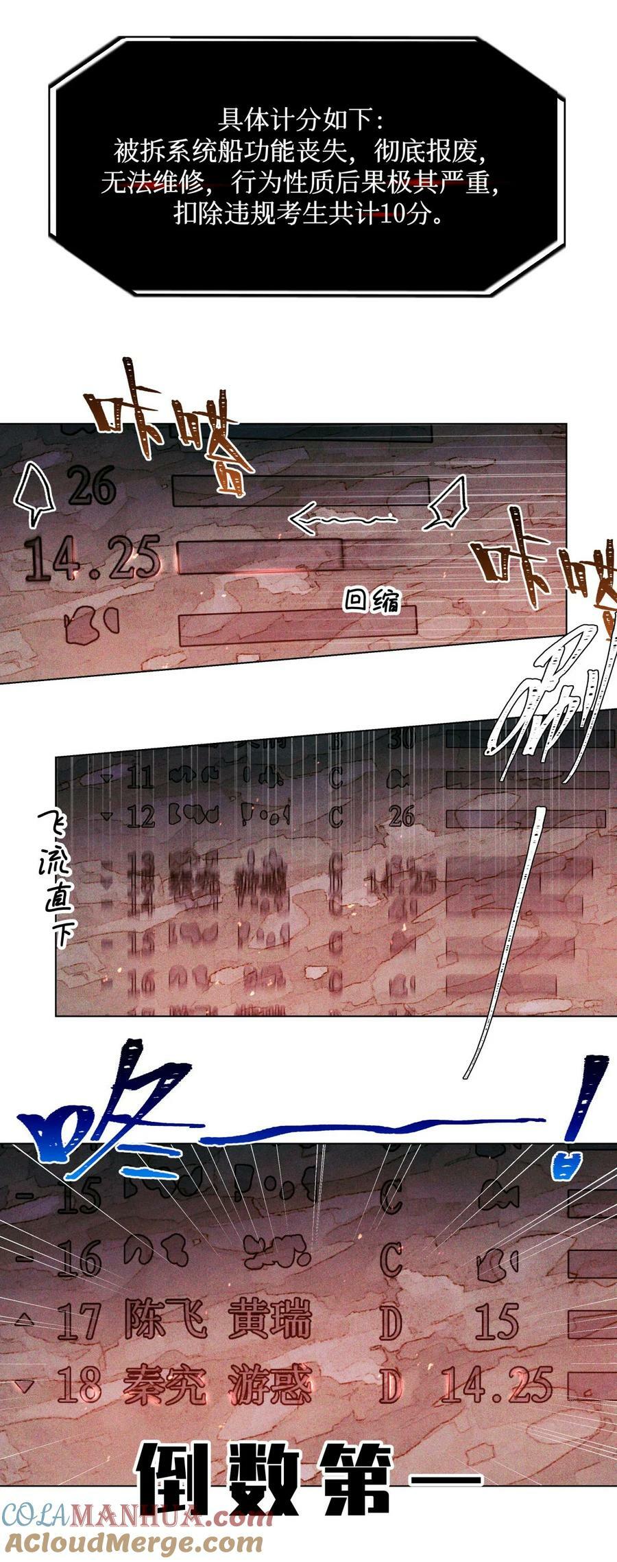 89 一波沉底12