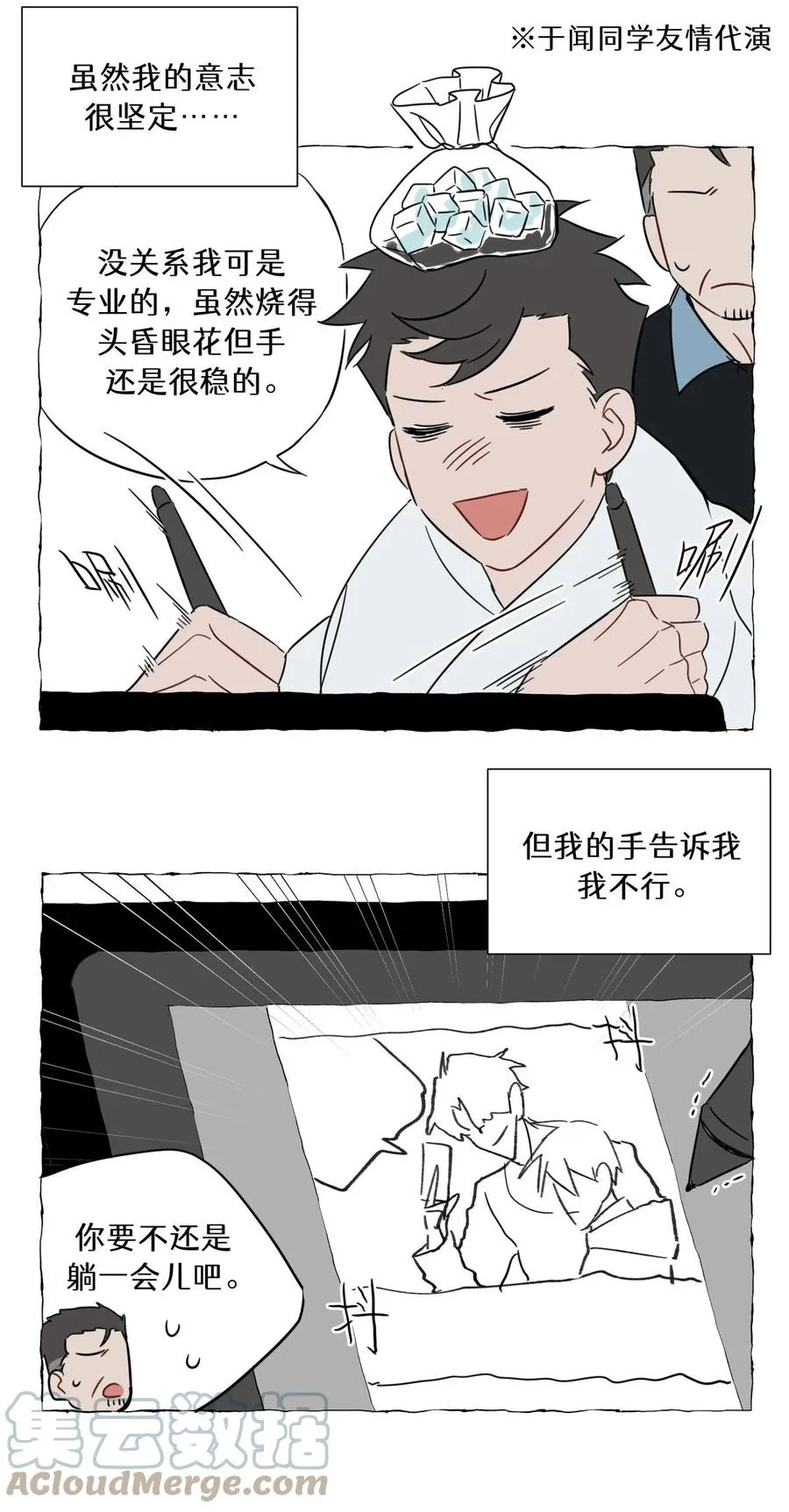 小剧场 抽奖福利 22
