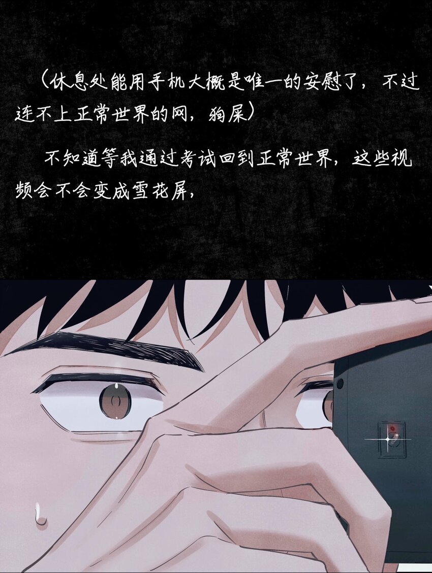 84 零星记忆12