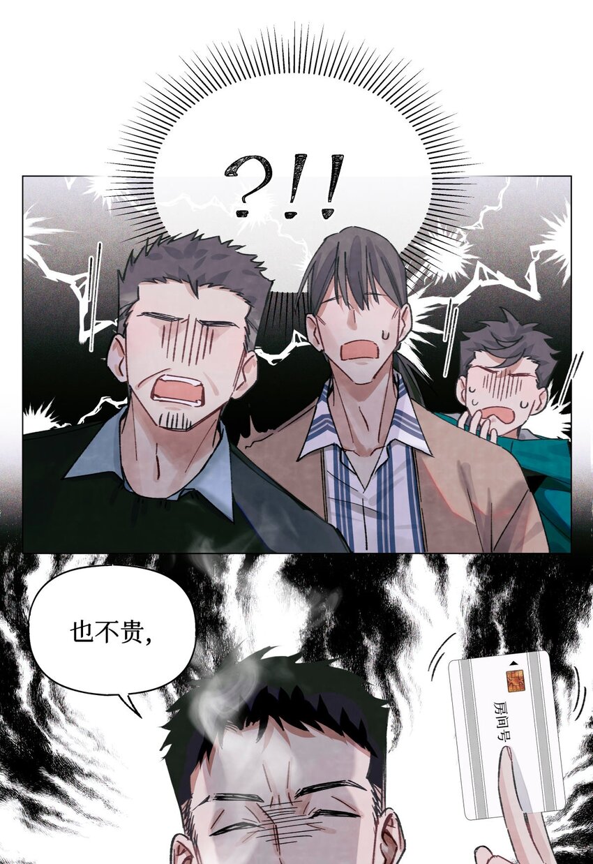 26 拿分结账10